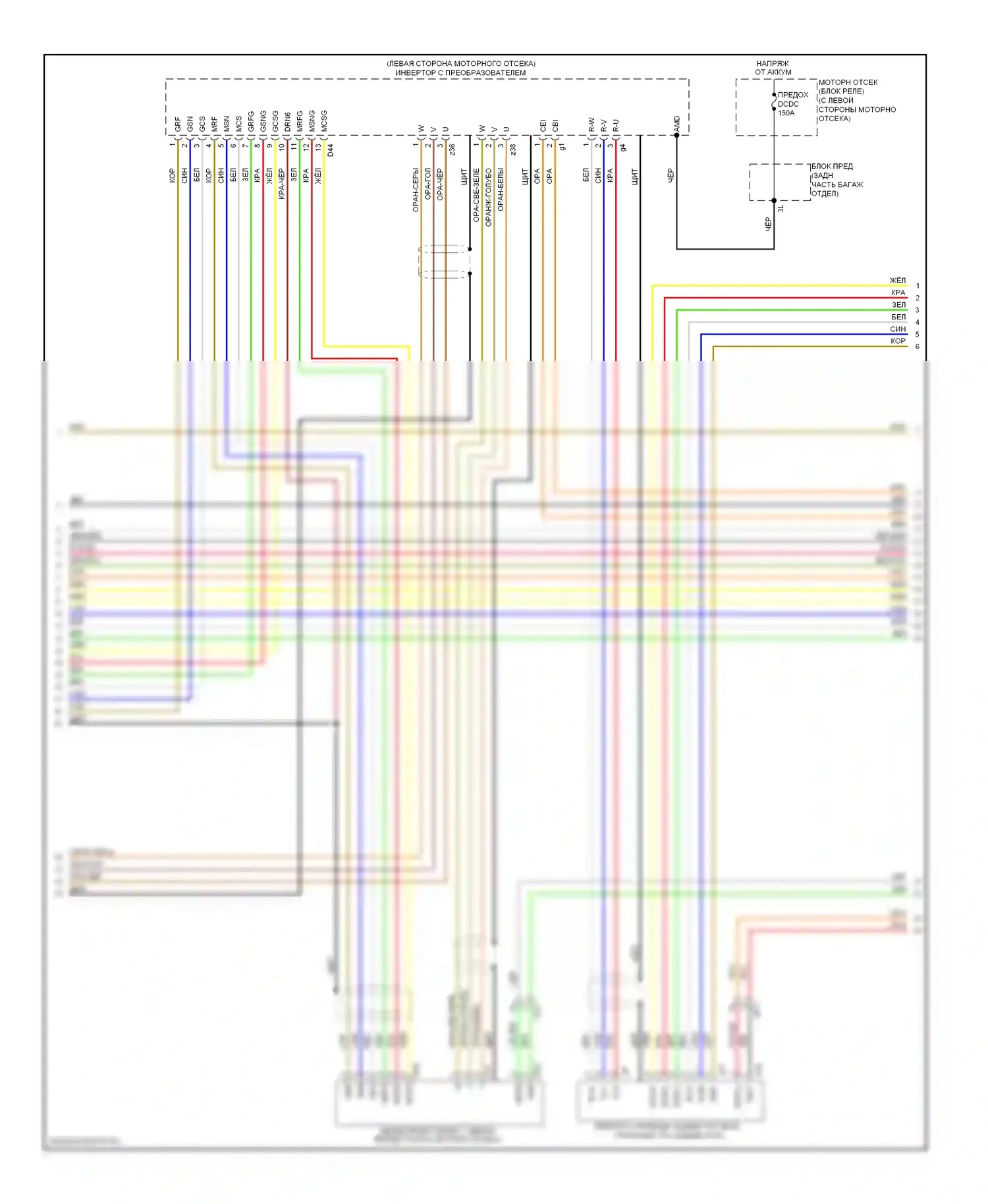 RX Lexus III рестайлинг (2012-2015): Электросхема двигателя 3.5l гибрид (3 из 10) 