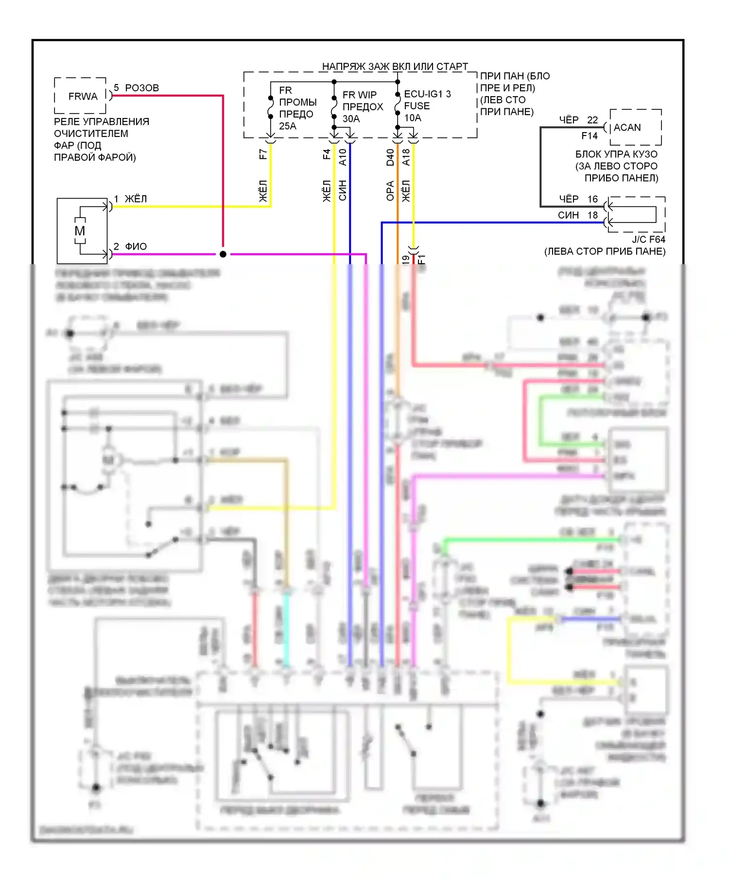 RX Lexus III рестайлинг (2012-2015): Электросхема передних дворников и омывателей с автоматическим дворником 