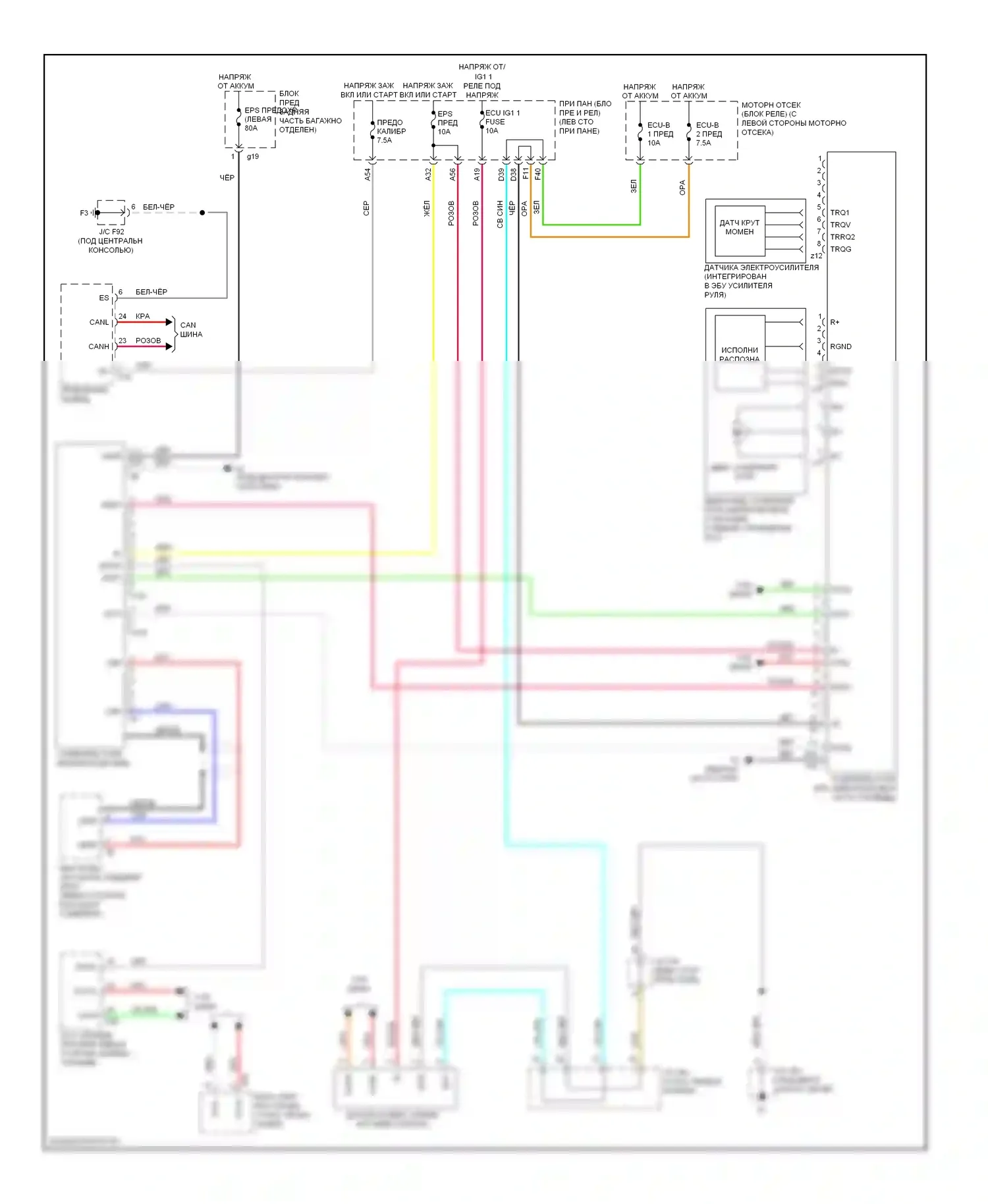 RX Lexus III рестайлинг (2012-2015): Электросхема электроусилителя руля 