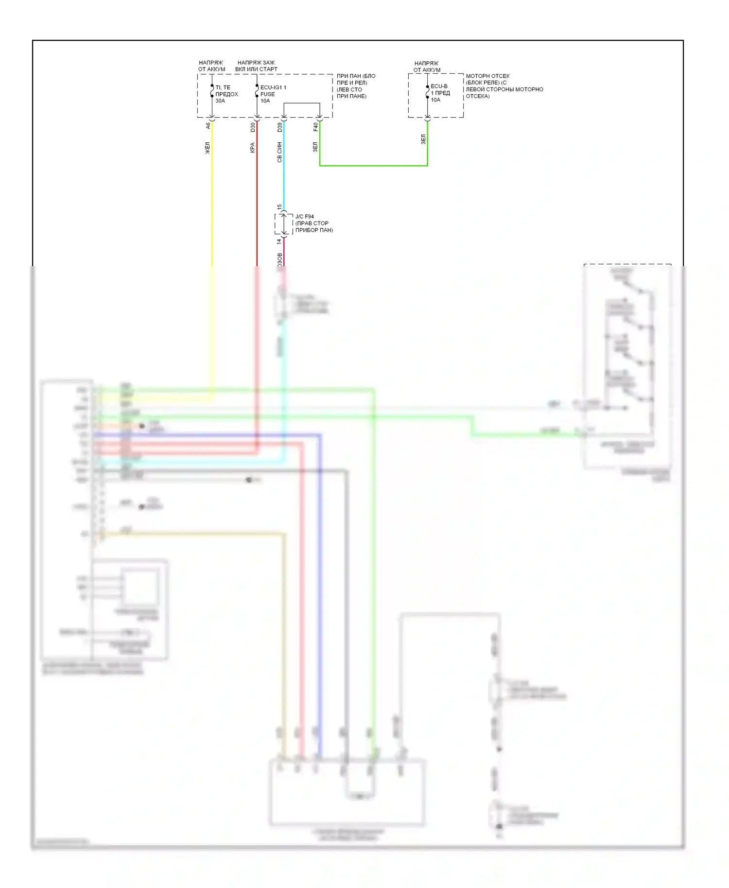 RX Lexus III рестайлинг (2012-2015): Электросхема рулевой колонки с силовым наклоном 
