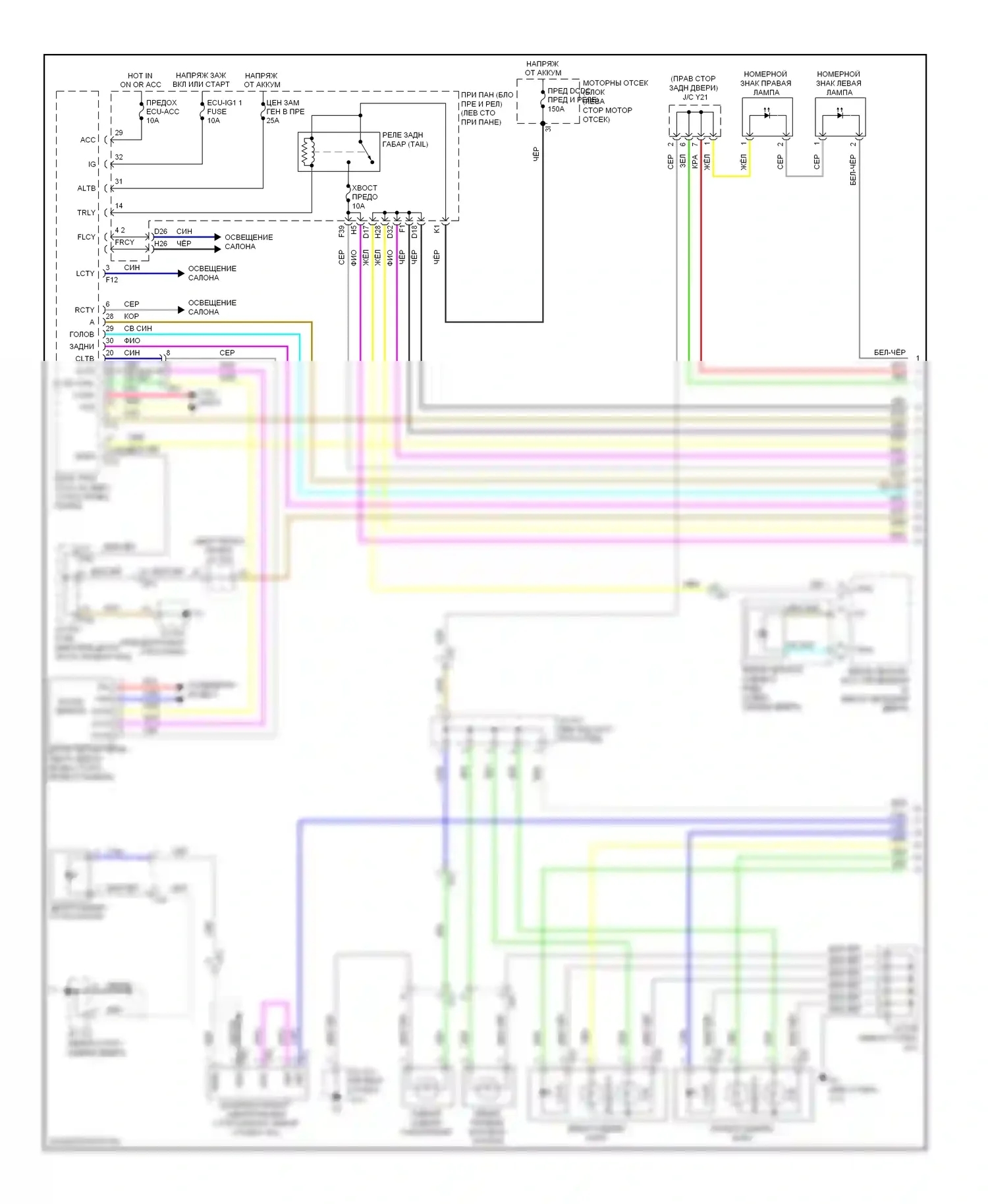 RX Lexus III рестайлинг (2012-2015): Электросхема фар и фонарей (1 из 3) 