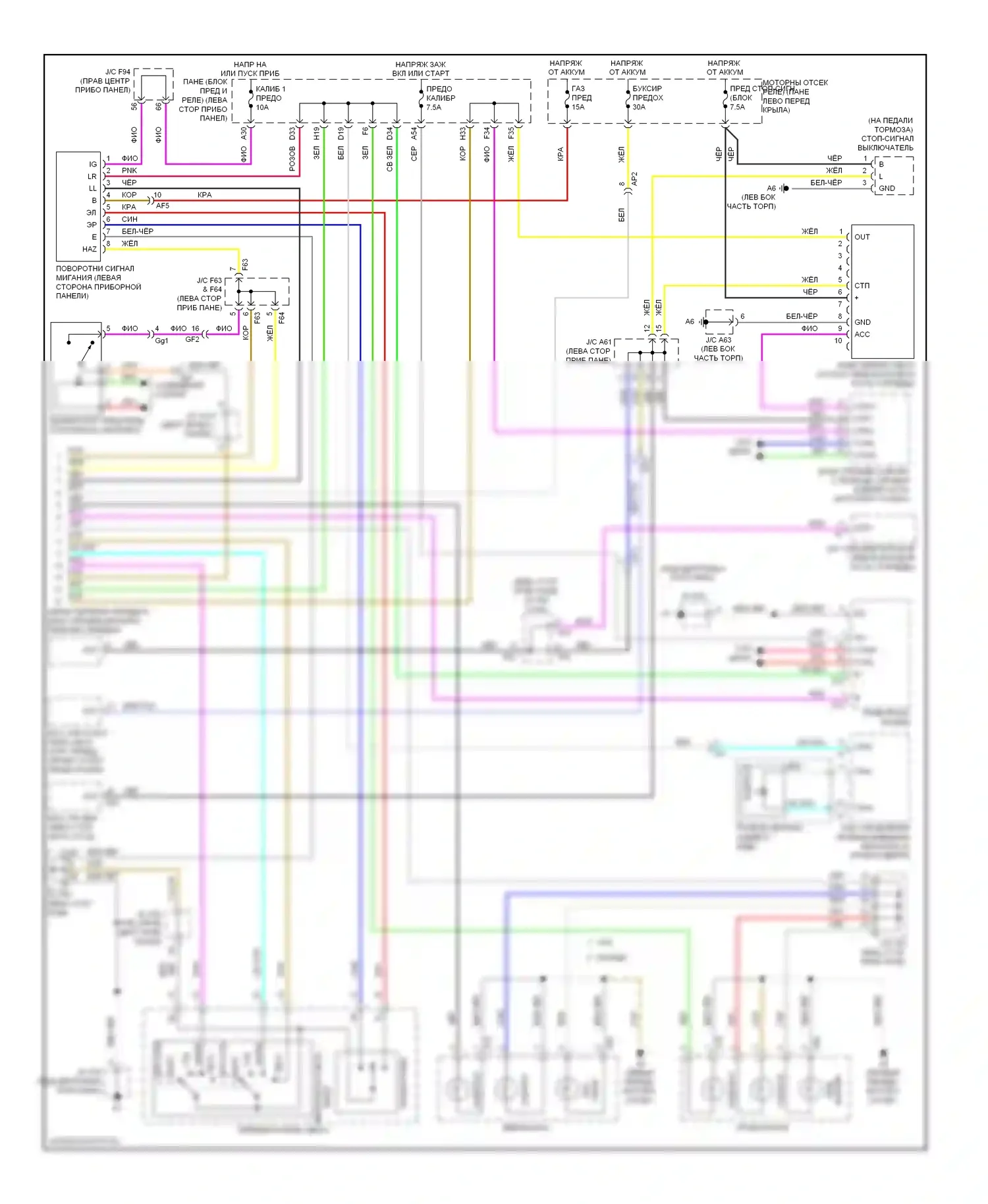 RX Lexus III рестайлинг (2012-2015): Электросхема фар и фонарей (2 из 2) 