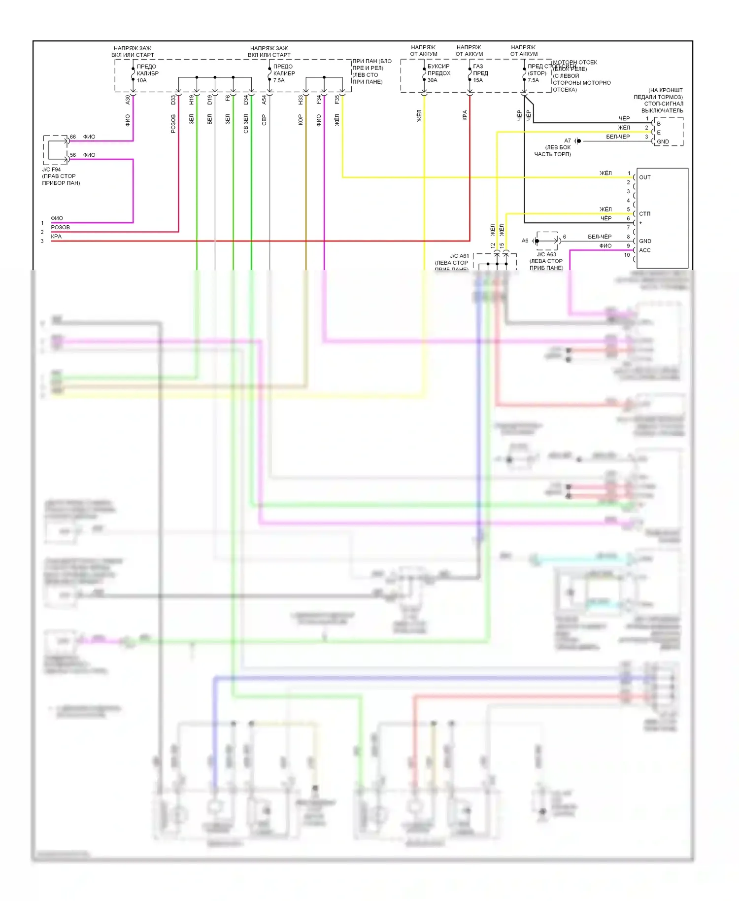RX Lexus III рестайлинг (2012-2015): Электросхема фар и фонарей (3 из 3) 