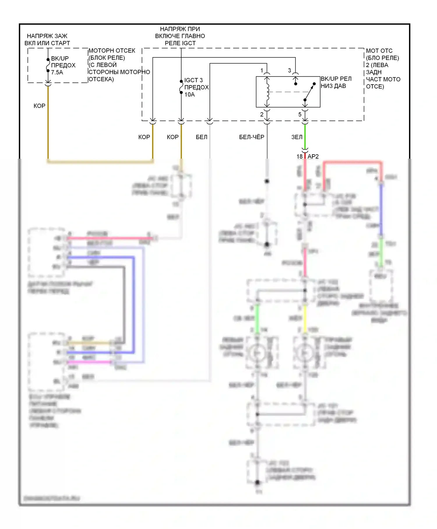 RX Lexus III рестайлинг (2012-2015): Электросхема фонарей заднего хода 