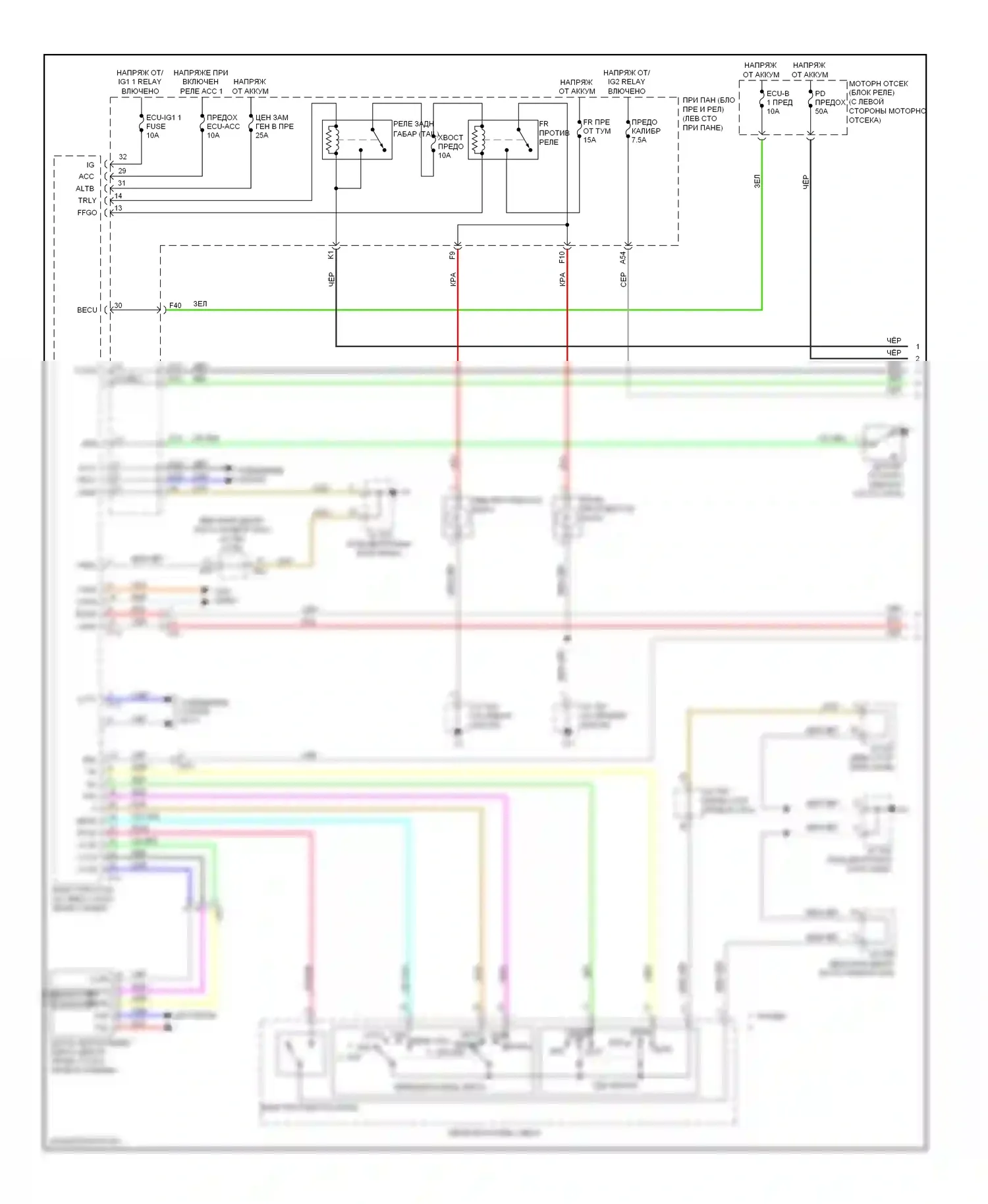 RX Lexus III рестайлинг (2012-2015): Электросхема фар (1 из 2) 