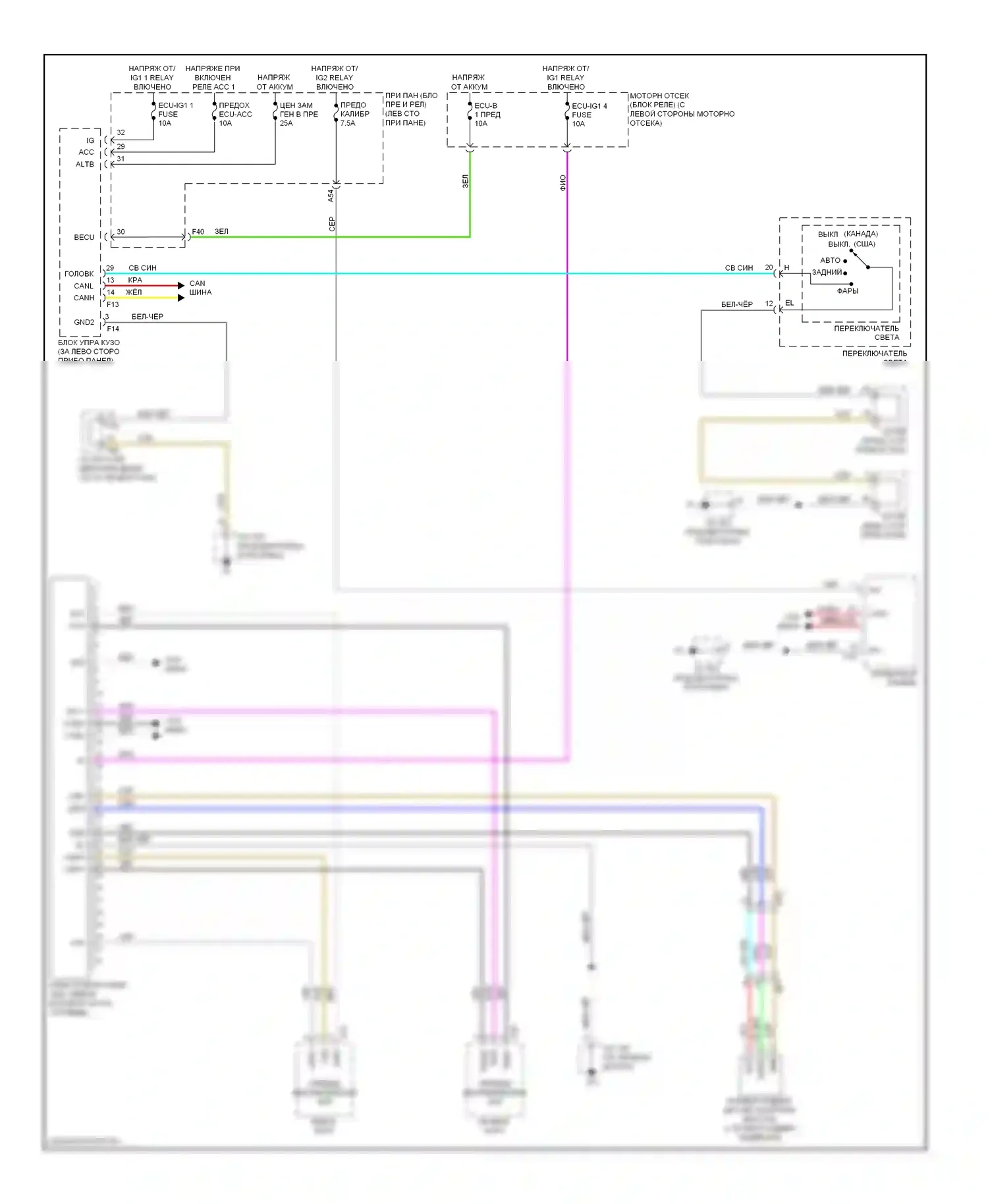 RX Lexus III рестайлинг (2012-2015): Электросхема корректора фар 