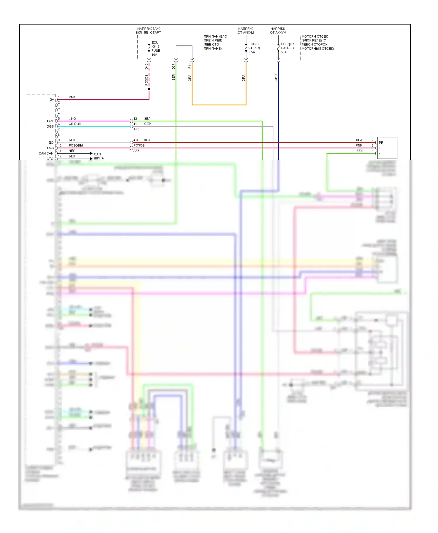 RX Lexus III рестайлинг (2012-2015): Электросхема климат контроля (1 из 2) 