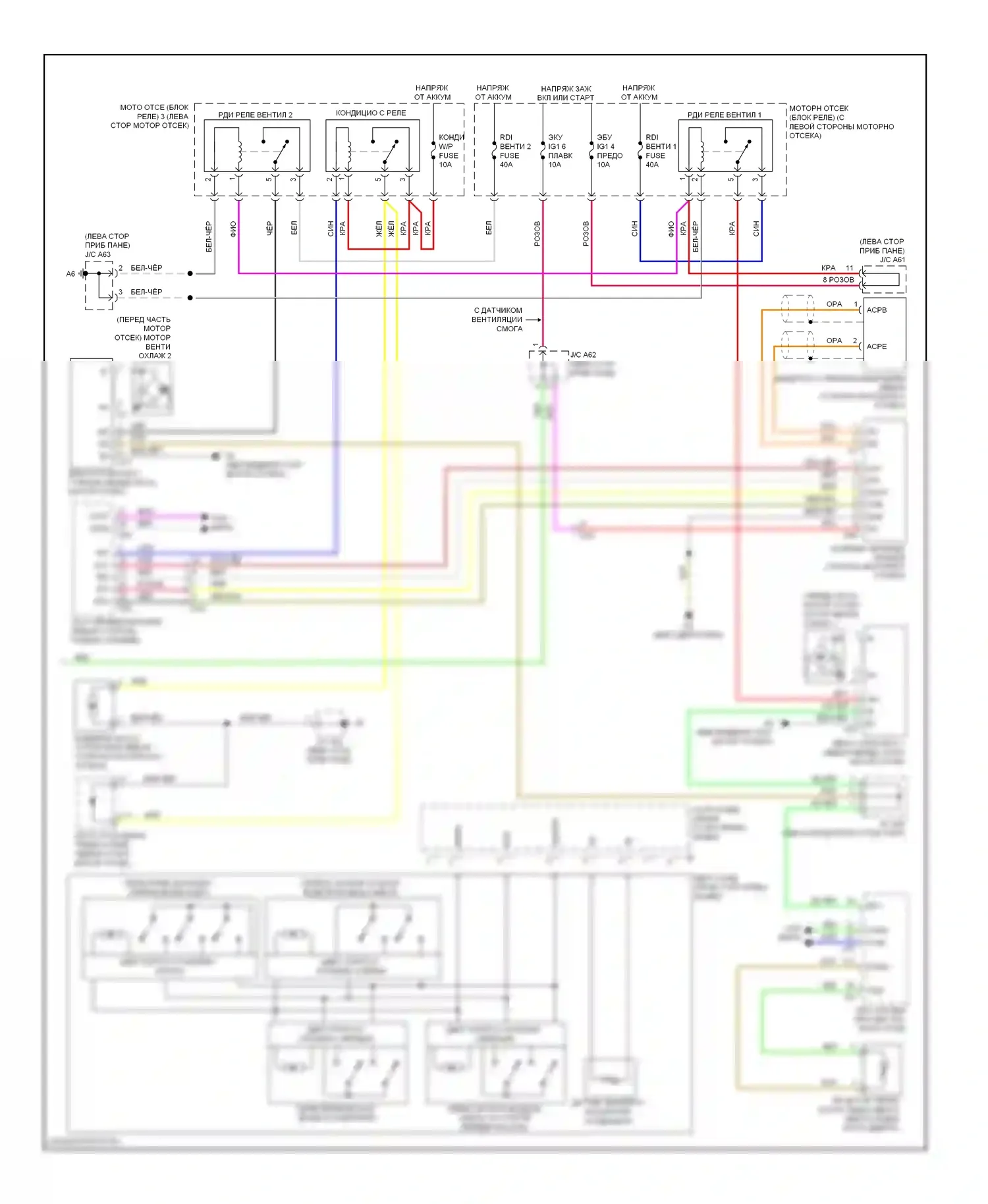 RX Lexus III рестайлинг (2012-2015): Электросхема климат контроля (2 из 2) 