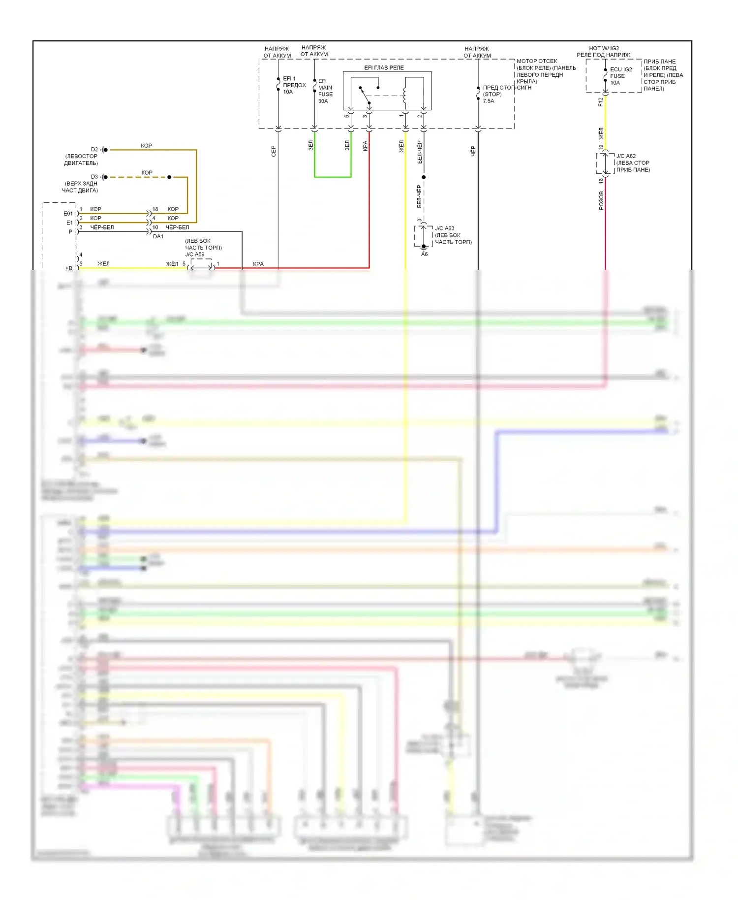 RX Lexus III рестайлинг (2012-2015): Электросхема акпп, 8 скоростей (1 из 3) 