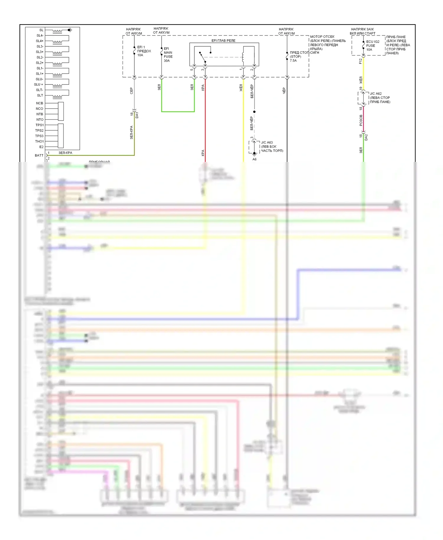 RX Lexus III рестайлинг (2012-2015): Электросхема автоматической коробки передач, 6-ступенчатая (1 из 2) 