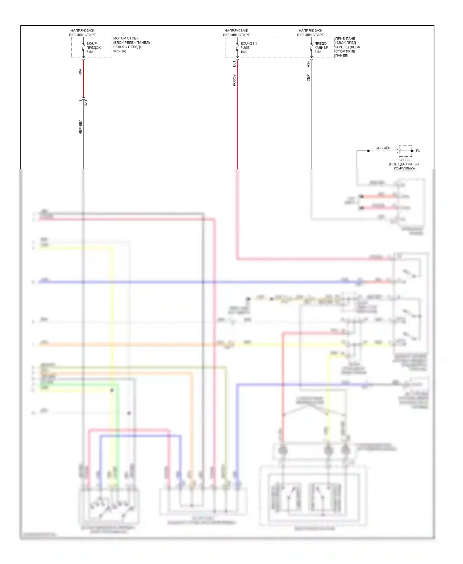 RX Lexus III рестайлинг (2012-2015): Электросхема автоматической коробки передач, 6-ступенчатая (2 из 2) 