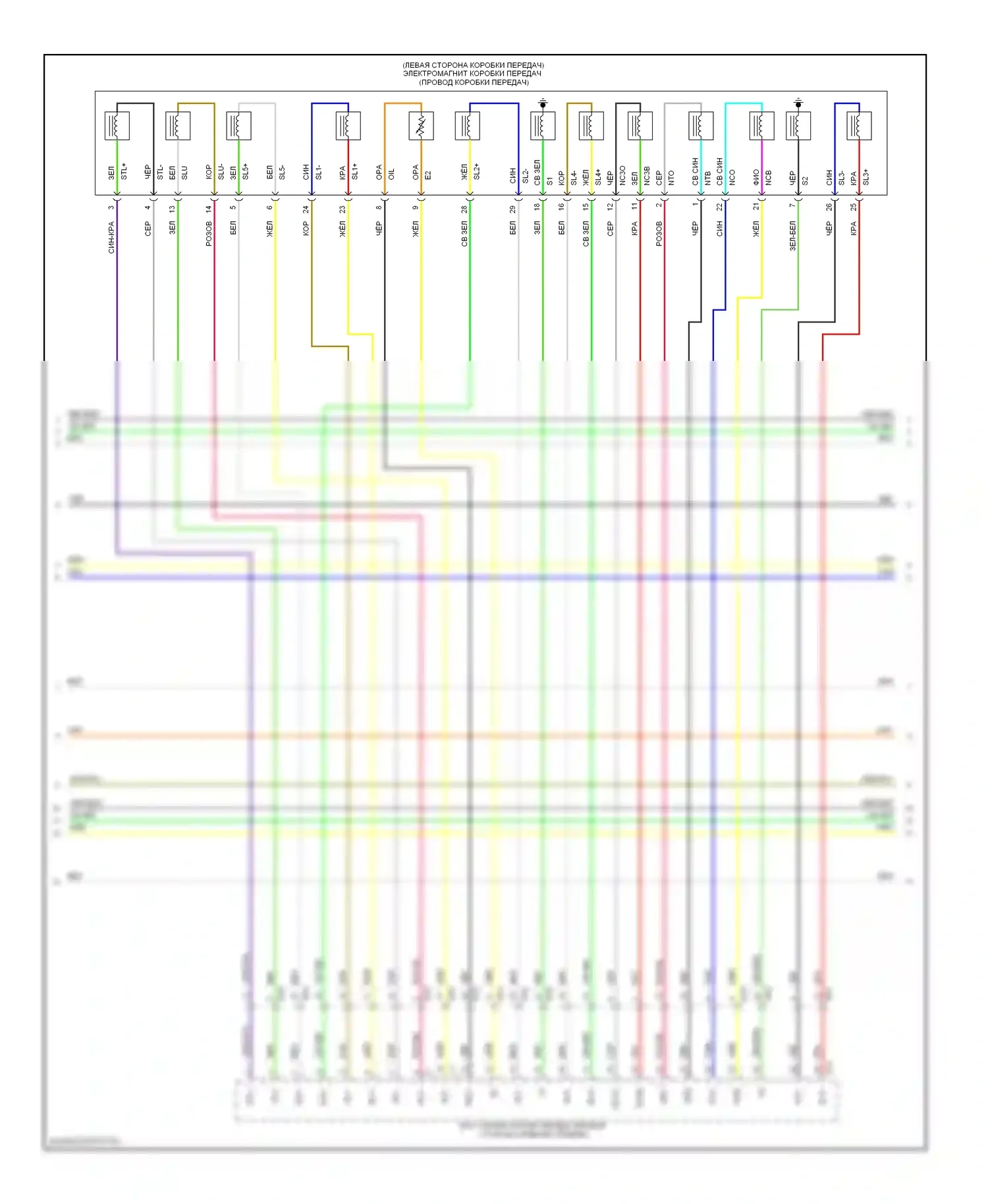 RX Lexus III рестайлинг (2012-2015): Электросхема автоматической коробки передач, 8 скоростей (2 из 3) 