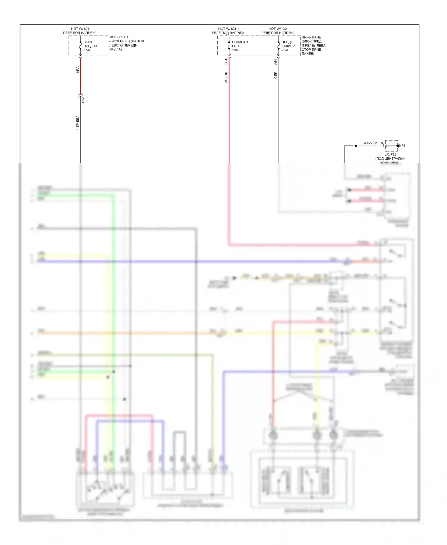 RX Lexus III рестайлинг (2012-2015): Электросхема автоматической коробки передач, 8 скоростей (3 из 3) 