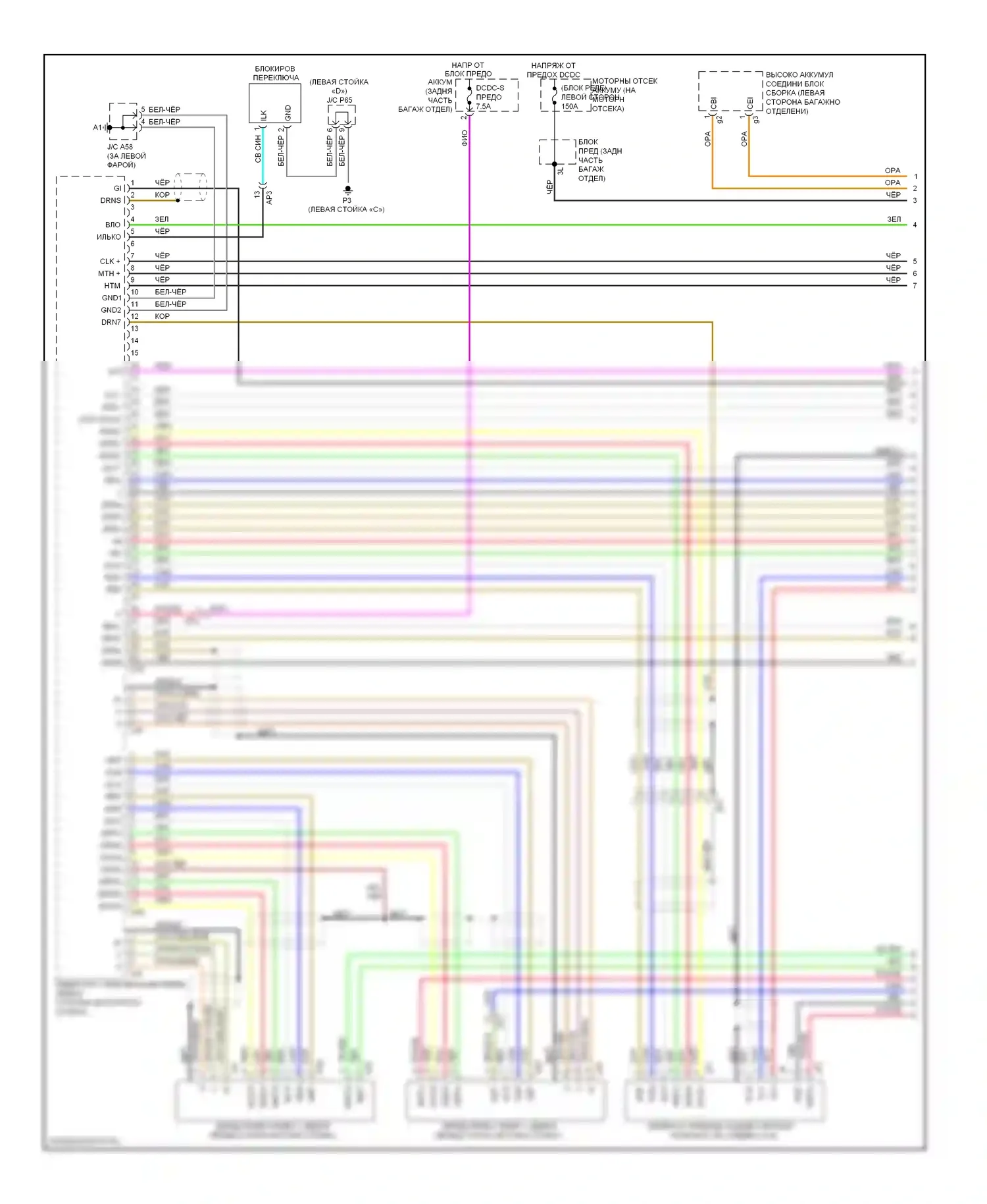 RX Lexus III рестайлинг (2012-2015): Электросхема коробки передач (1 из 3) 