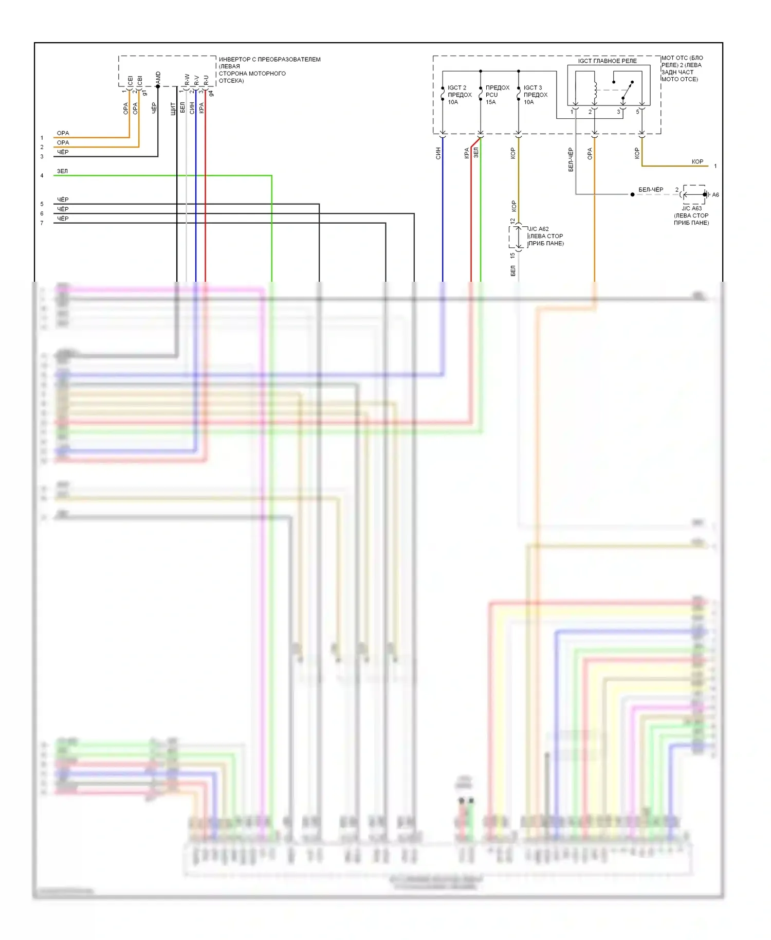 RX Lexus III рестайлинг (2012-2015): Электросхема коробки передач (2 из 3) 