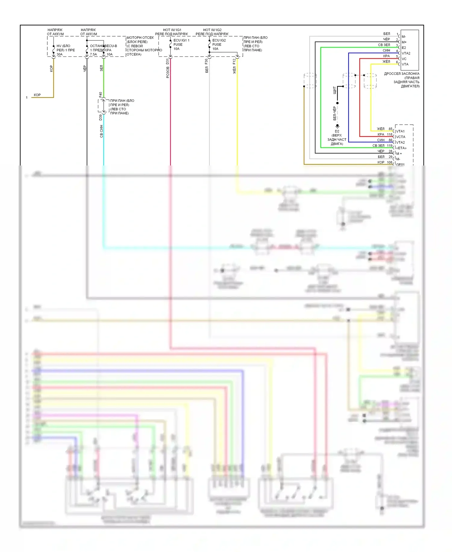 RX Lexus III рестайлинг (2012-2015): Электросхема коробки передач (3 из 3) 