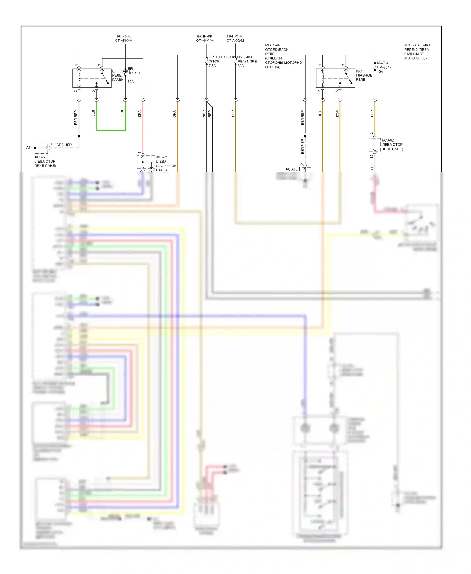 RX Lexus III рестайлинг (2012-2015): Электросхема круиз-контроля, без динамического радиолокационного управления (1 из 2) 