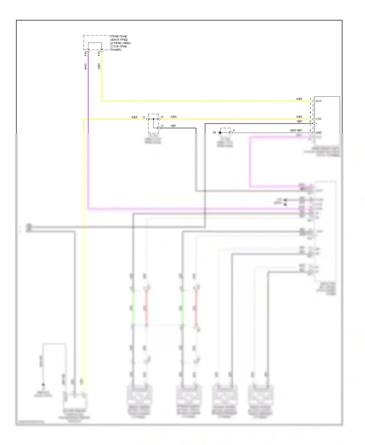 RX Lexus III рестайлинг (2012-2015): Электросхема круиз-контроля, без динамического радиолокационного управления (2 из 2) 
