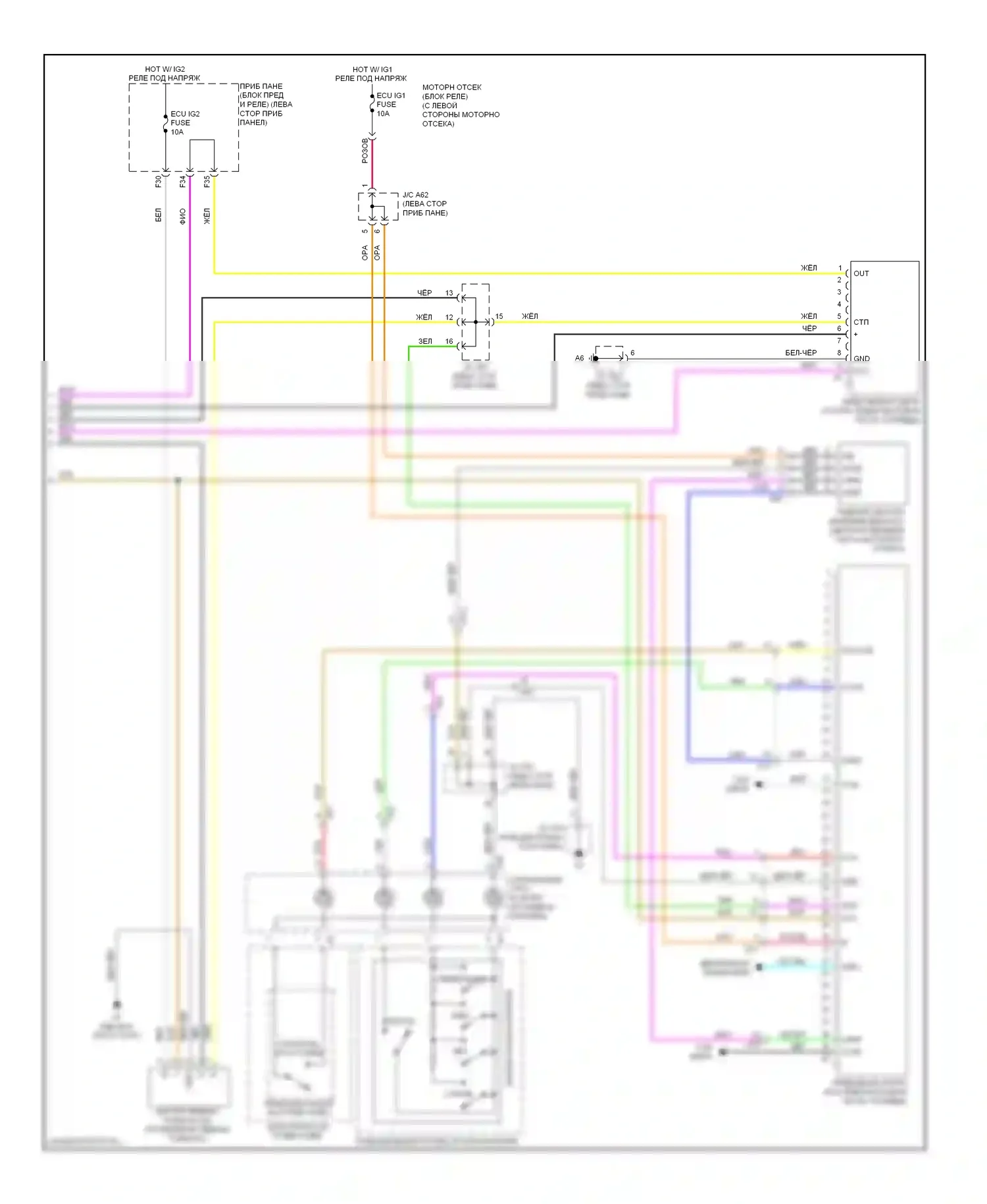 RX Lexus III рестайлинг (2012-2015): Электросхема круиз-контроля с динамическим радиолокационным управлением (2 из 2) 