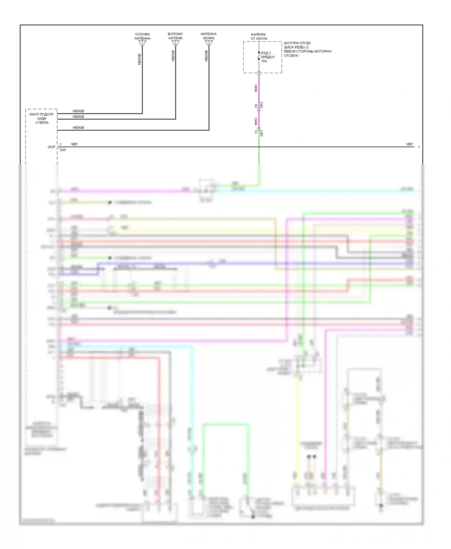 RX Lexus III рестайлинг (2012-2015): Электросхема магнитолы, без навигации, с типом приемника магнитолы и дисплея (1 из 4) 
