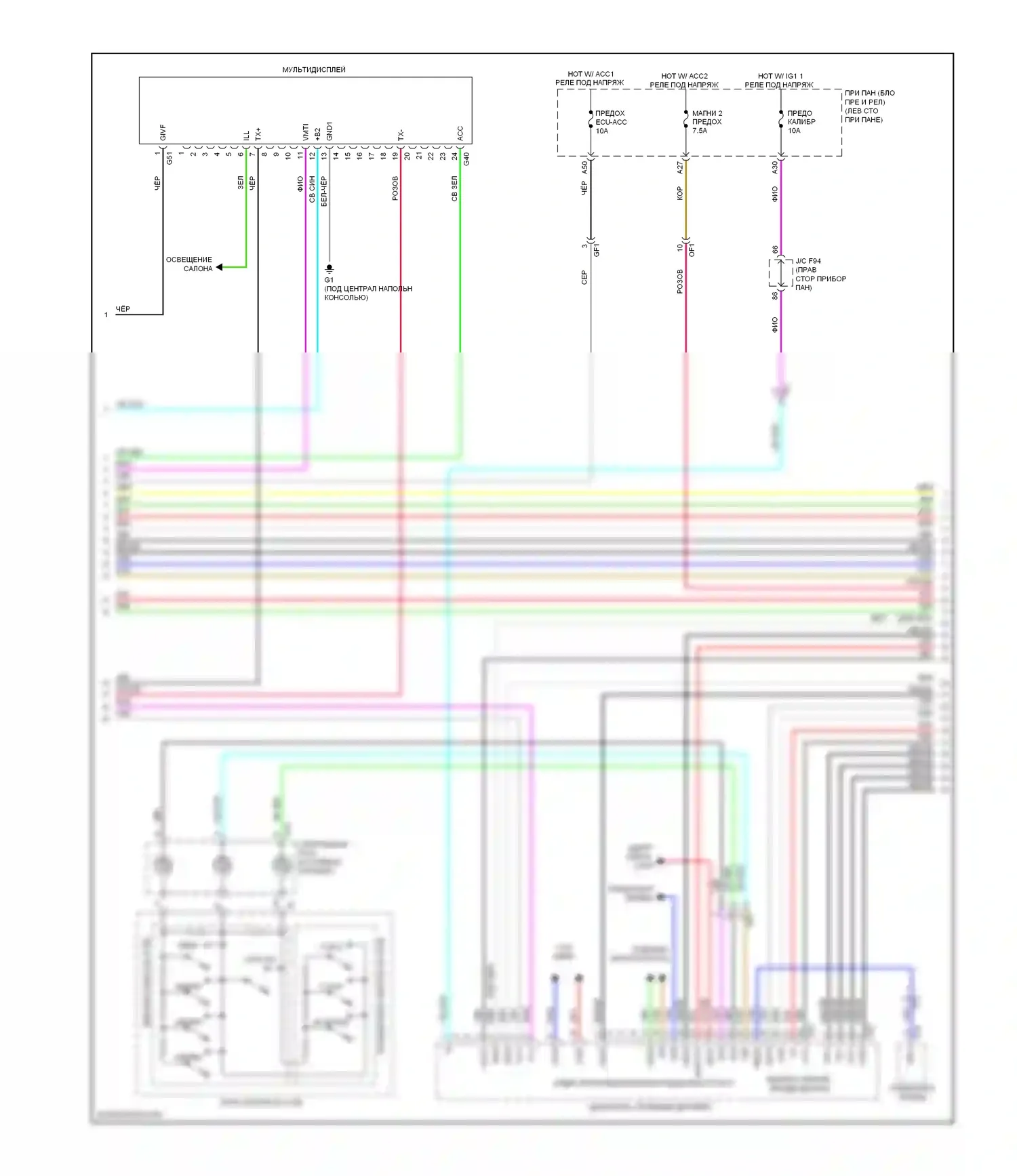 RX Lexus III рестайлинг (2012-2015): Электросхема магнитолы, без навигации, с типом приемника магнитолы и дисплея (2 из 4) 