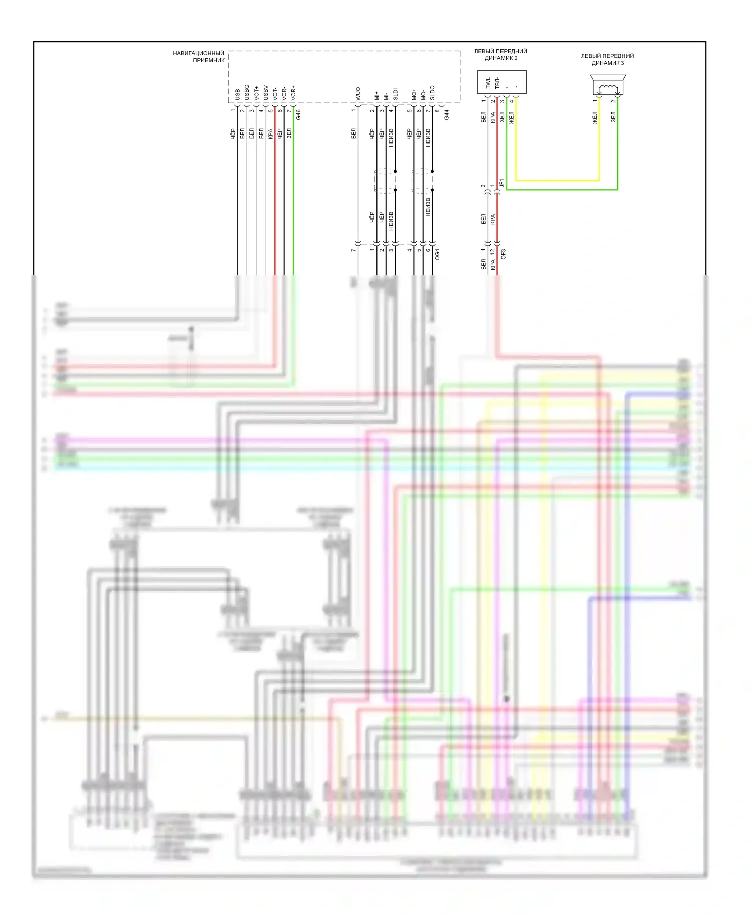 RX Lexus III рестайлинг (2012-2015): Электросхема магнитолы, с навигацией (4 из 7) 