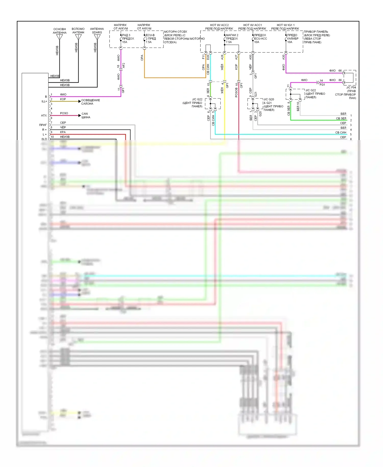 RX Lexus III рестайлинг (2012-2015): Магнитола электросхема, без навигации и магнитола и тип приемника дисплея (1 из 4) 