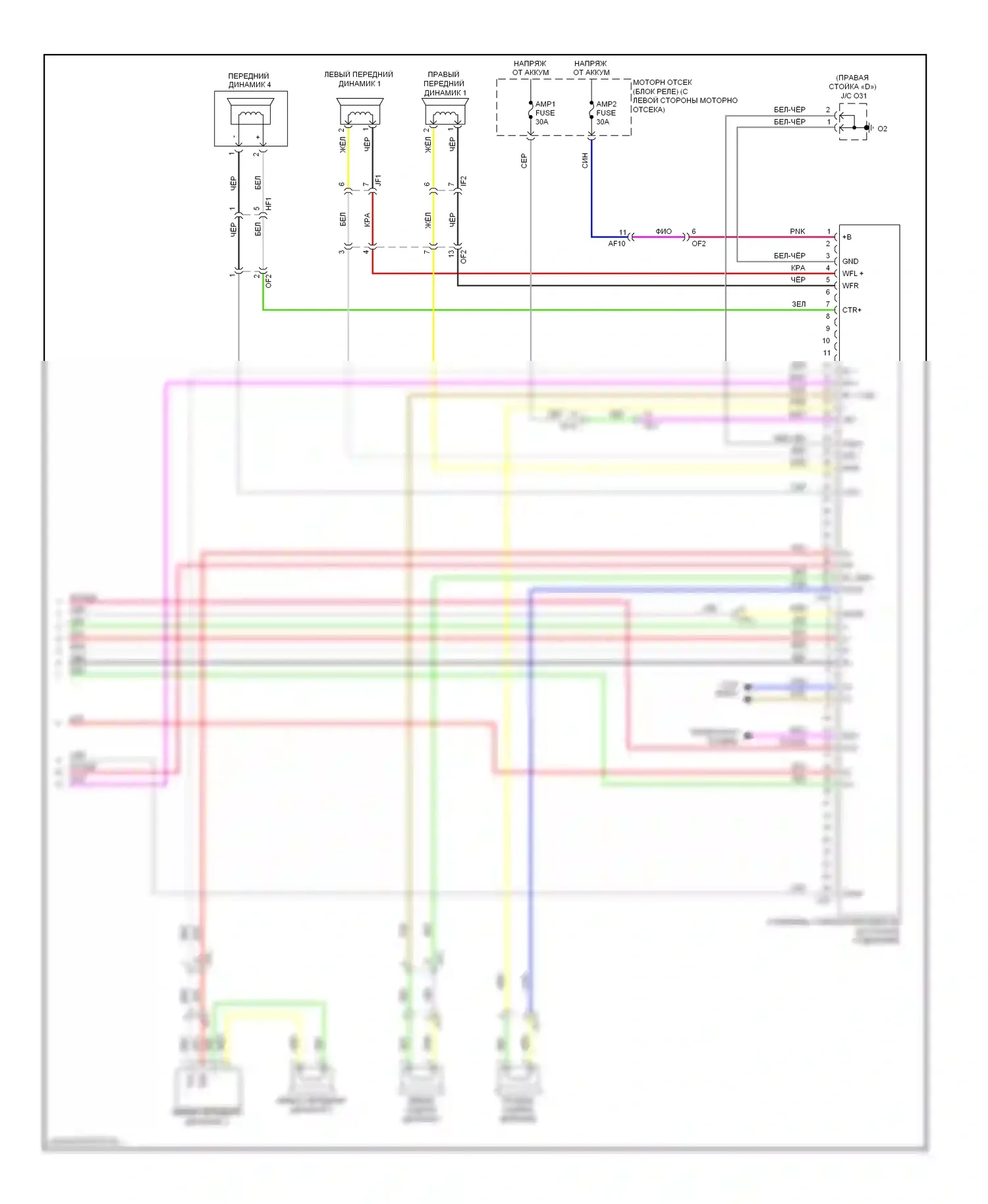 RX Lexus III рестайлинг (2012-2015): Магнитола электросхема, без навигации и магнитола и тип приемника дисплея (4 из 4) 
