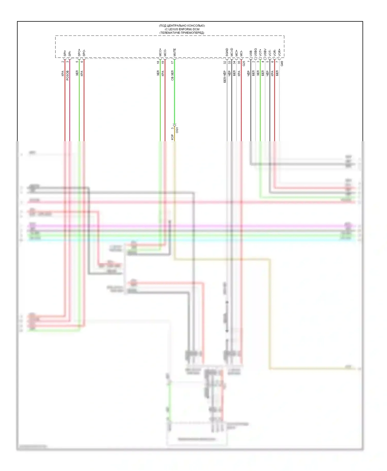 RX Lexus III рестайлинг (2012-2015): Магнитола, с навигацией (3 из 7) 