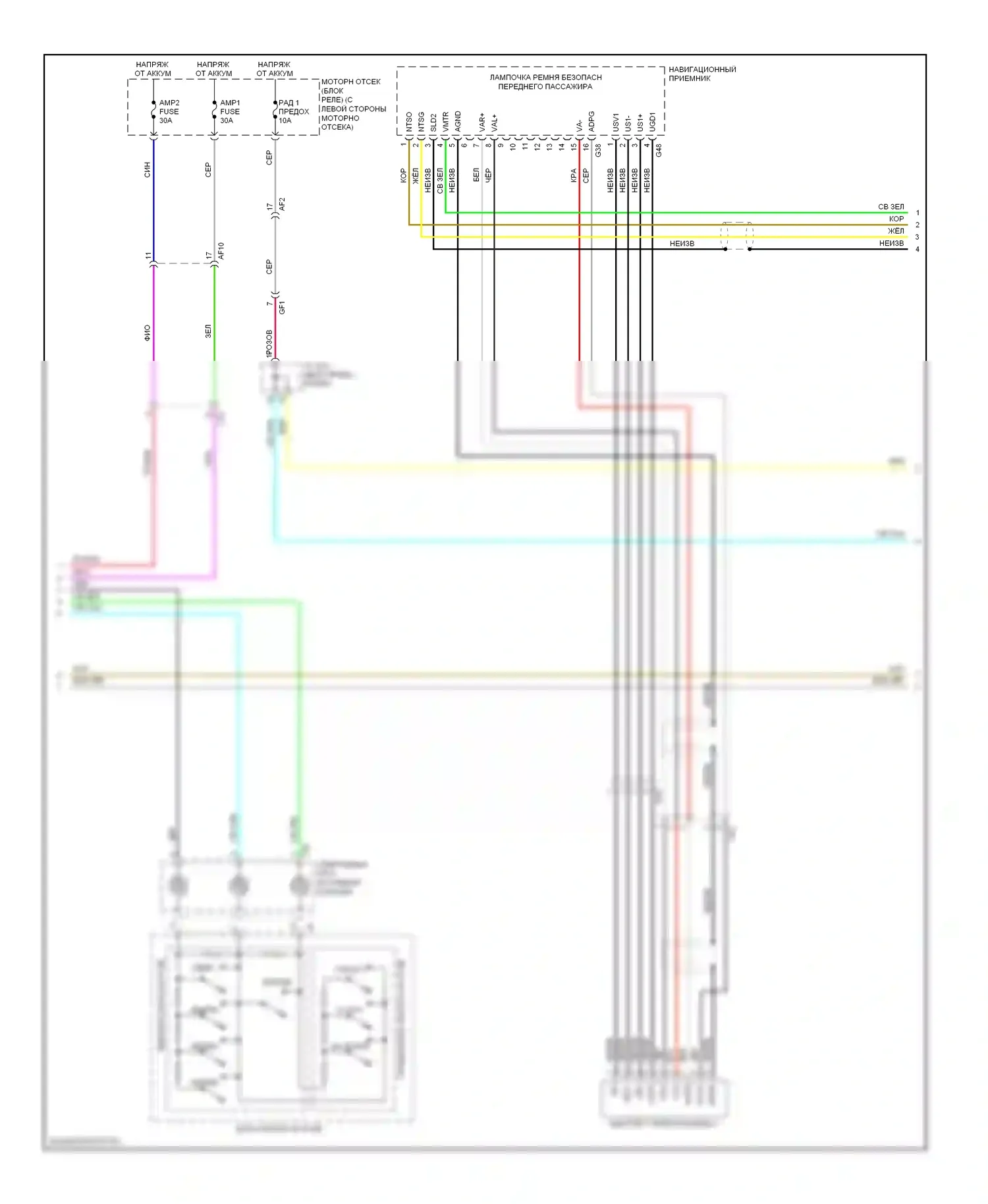 RX Lexus III рестайлинг (2012-2015): Магнитола, с навигацией (6 из 7) 