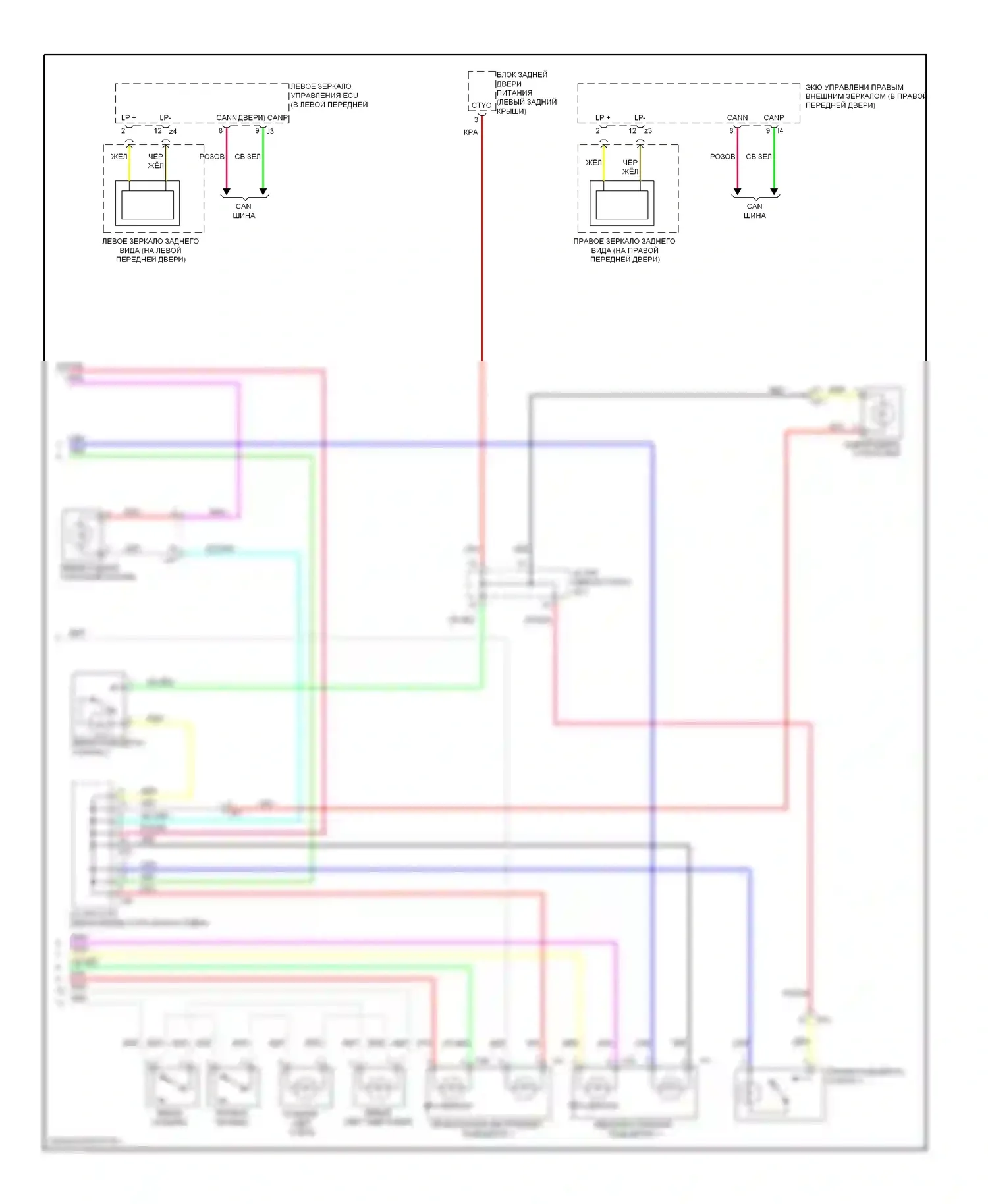 RX Lexus III рестайлинг (2012-2015): Электросхема освещения салона (2 из 2) 