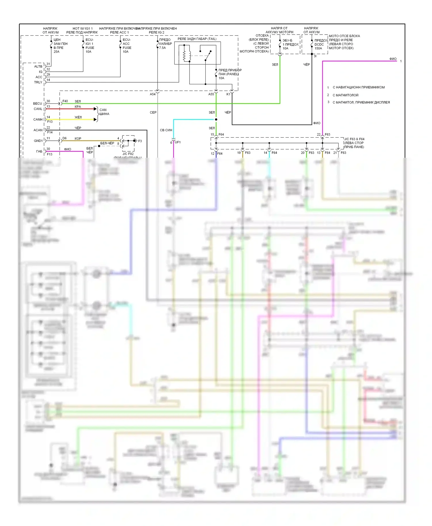 RX Lexus III рестайлинг (2012-2015): Электросхема подсветки приборной панели (1 из 2) 