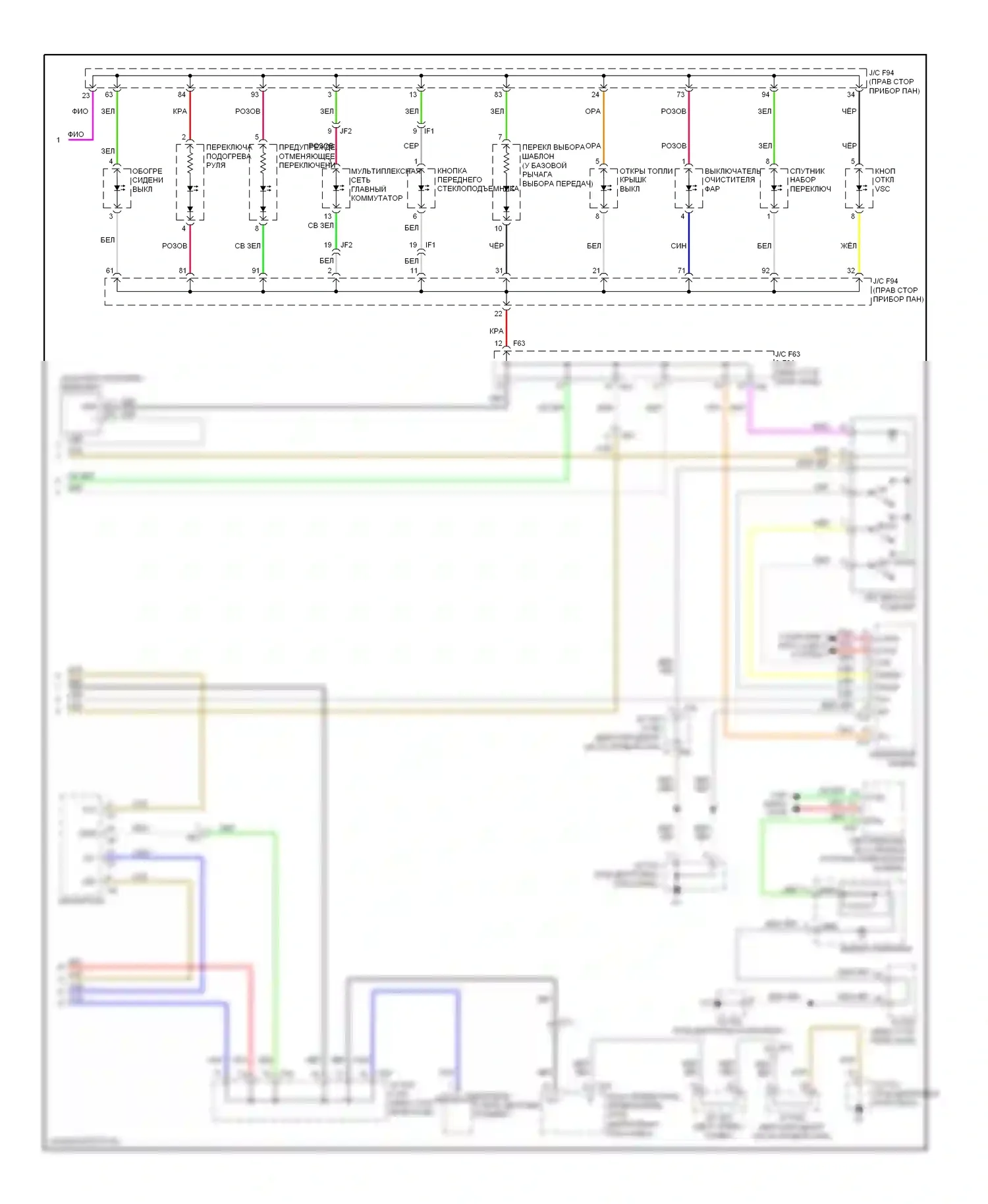 RX Lexus III рестайлинг (2012-2015): Электросхема подсветки приборной панели (2 из 2) 
