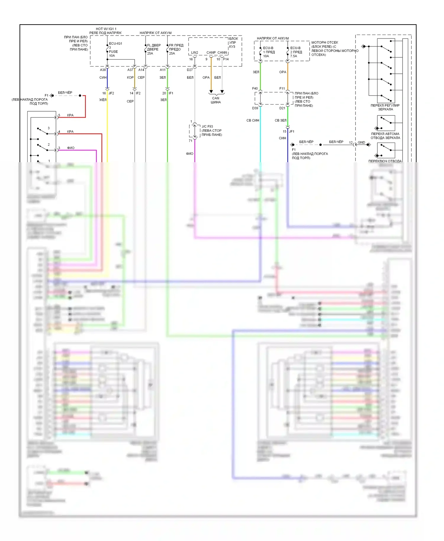 RX Lexus III рестайлинг (2012-2015): Электросхема зеркал памяти 