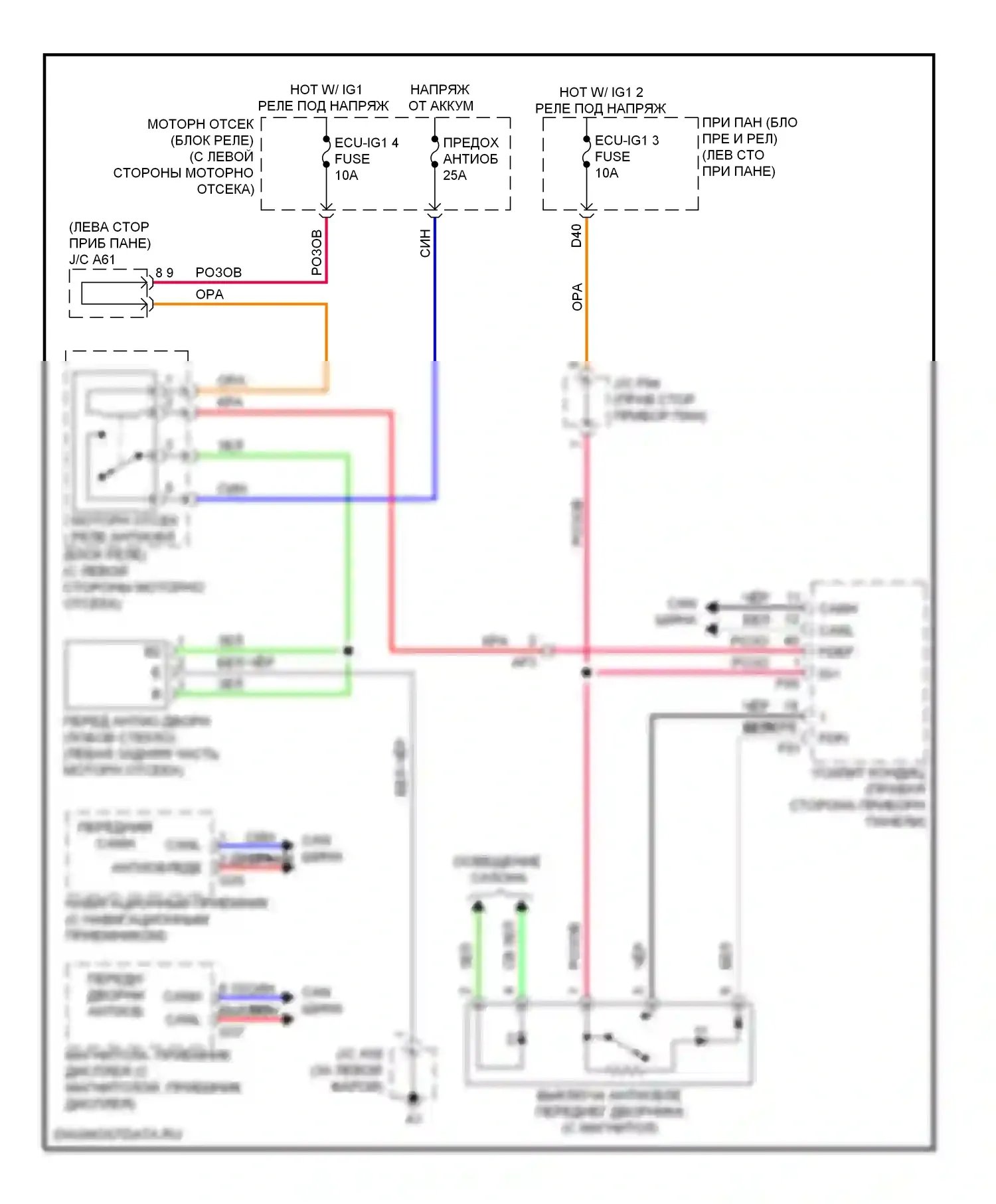 RX Lexus III рестайлинг (2012-2015): Электросхема переднего антиобледенителя 