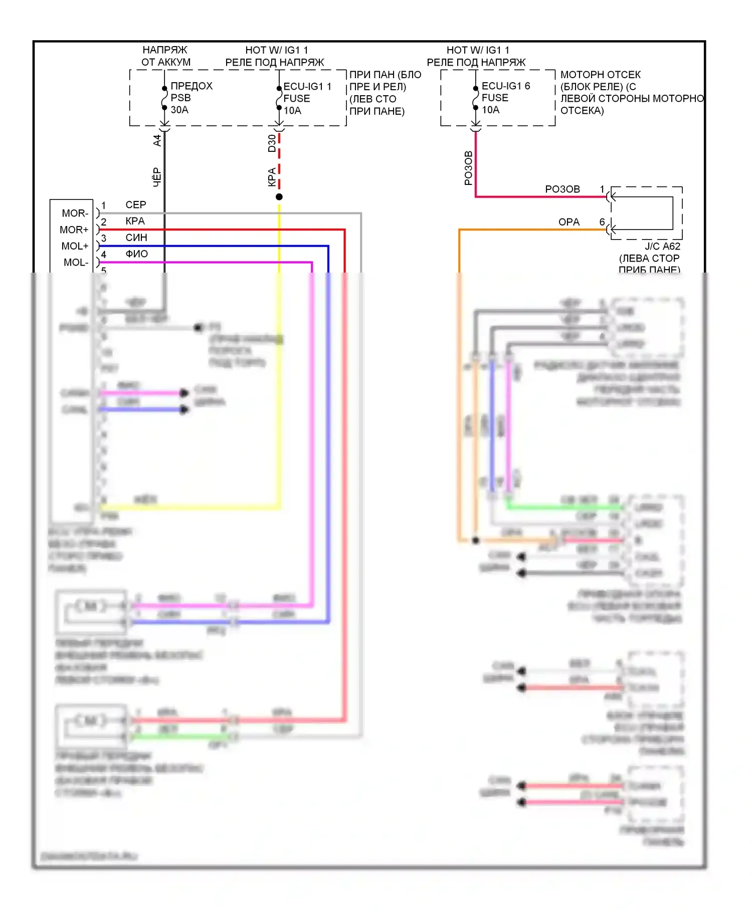 RX Lexus III рестайлинг (2012-2015): Электросхема до экстренного торможения 