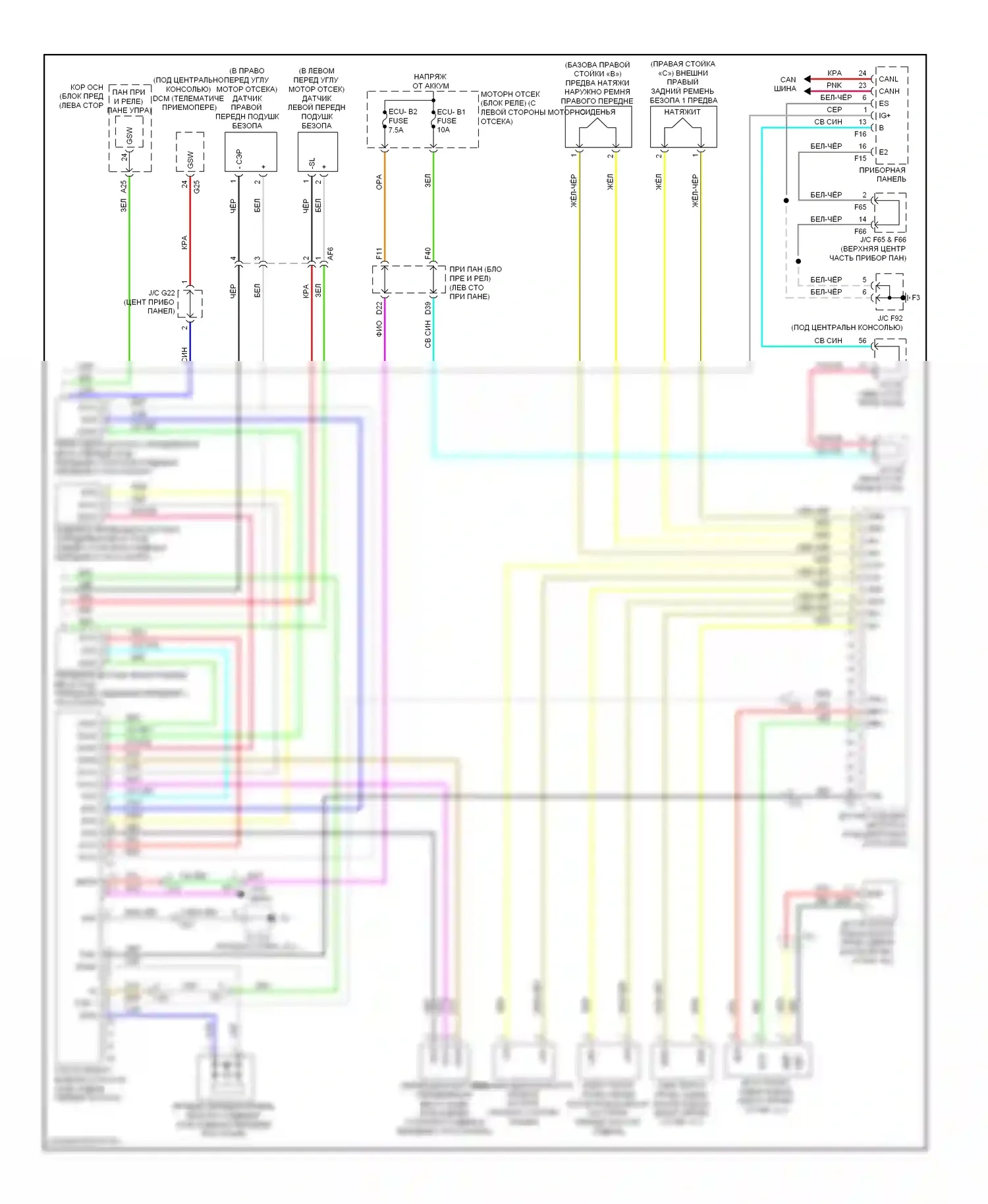 RX Lexus III рестайлинг (2012-2015): Электросхема подушек безопасности (2 из 2) 