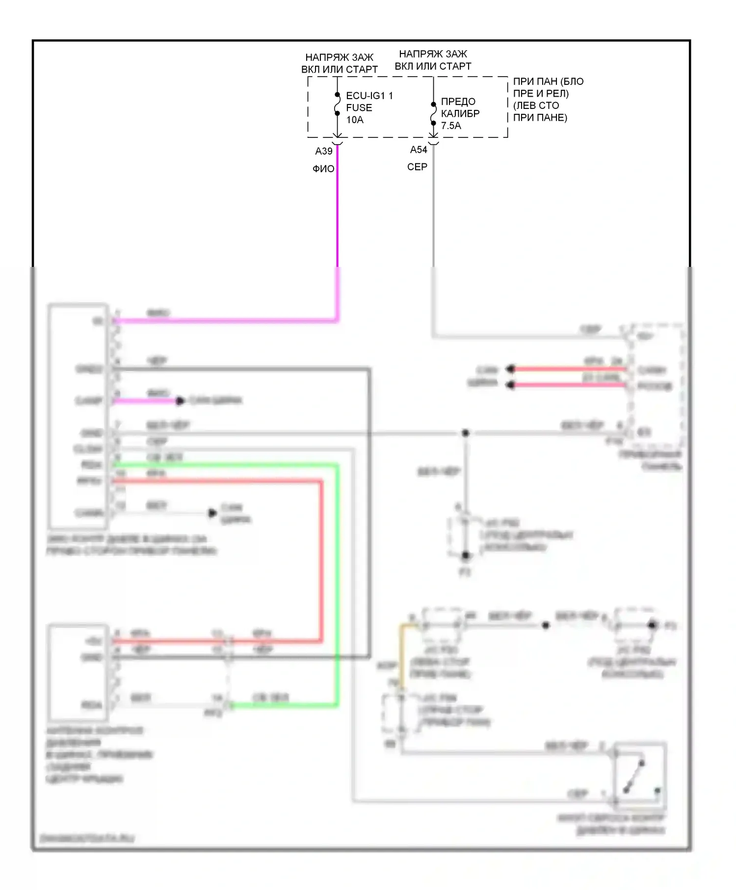 RX Lexus III рестайлинг (2012-2015): Электросхема контроля давления в шинах 