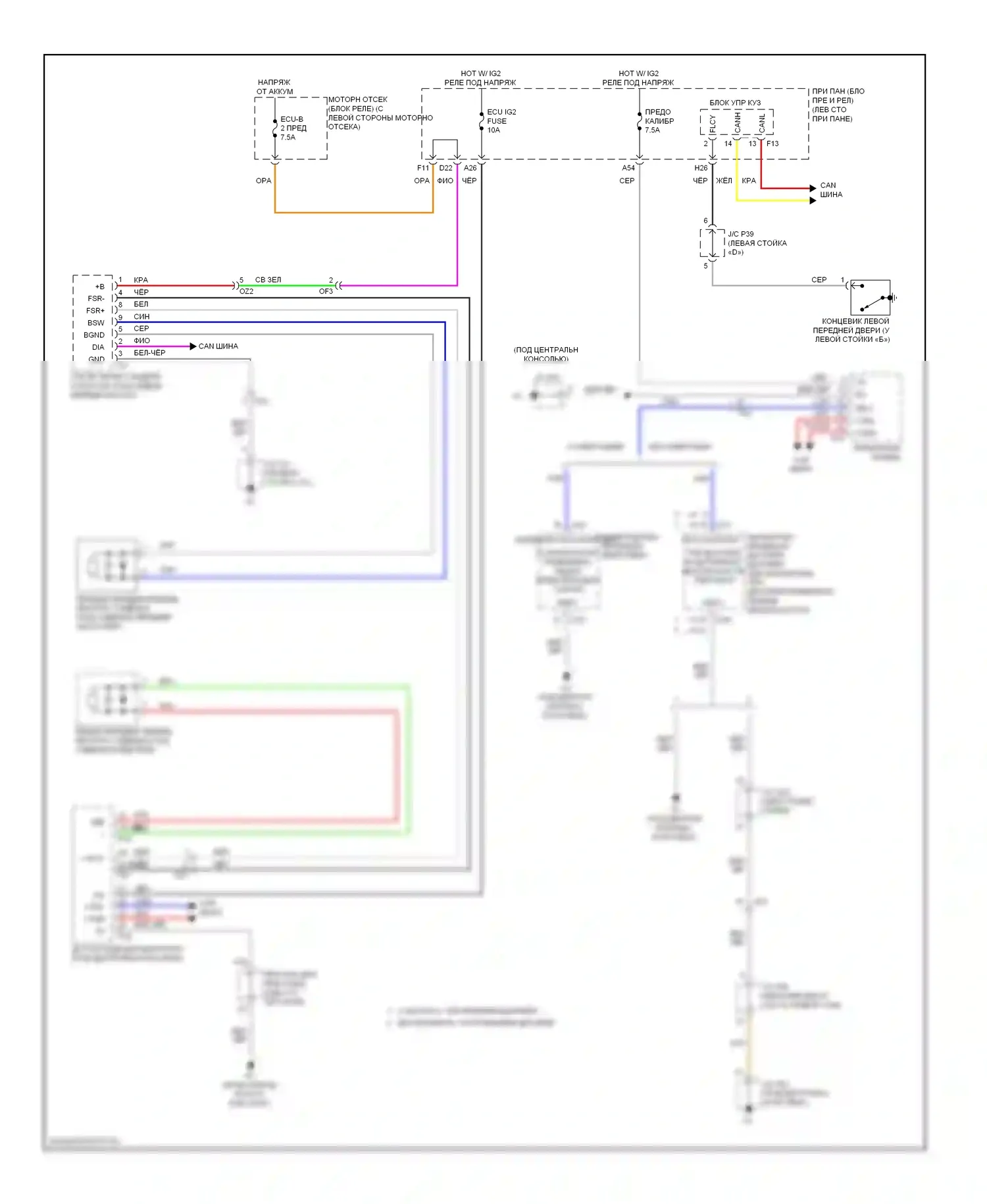 RX Lexus III рестайлинг (2012-2015): Электросхема предупредительного ремня безопасности 