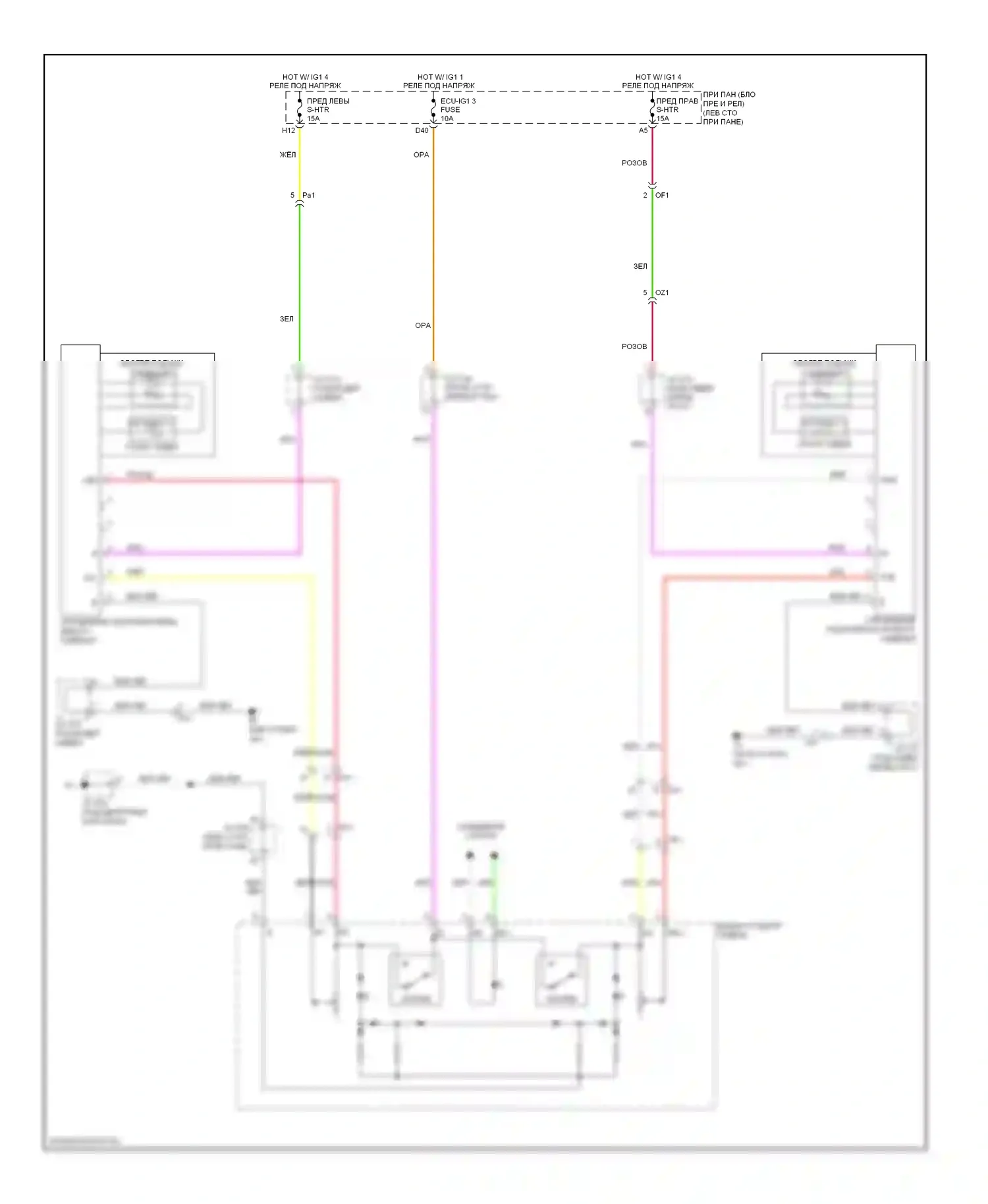 RX Lexus III рестайлинг (2012-2015): Электросхема обогреваемых сидений 