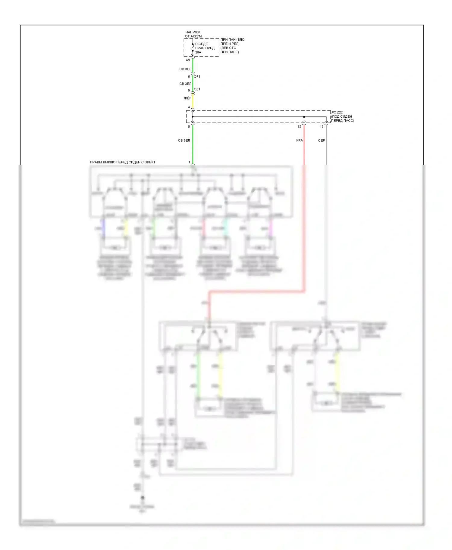 RX Lexus III рестайлинг (2012-2015): Электросхема сиденья питания для пассажиров 