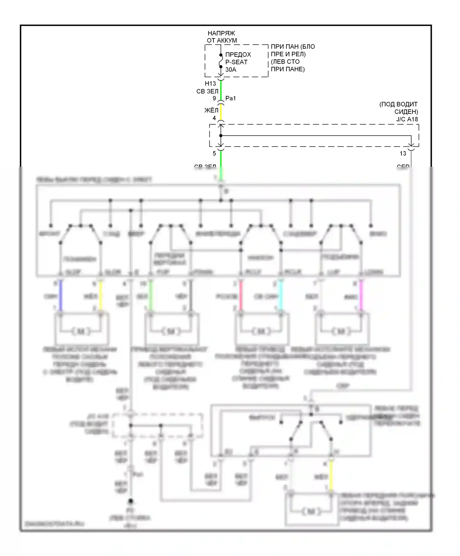 RX Lexus III рестайлинг (2012-2015): Питание водительского сиденья электросхема 