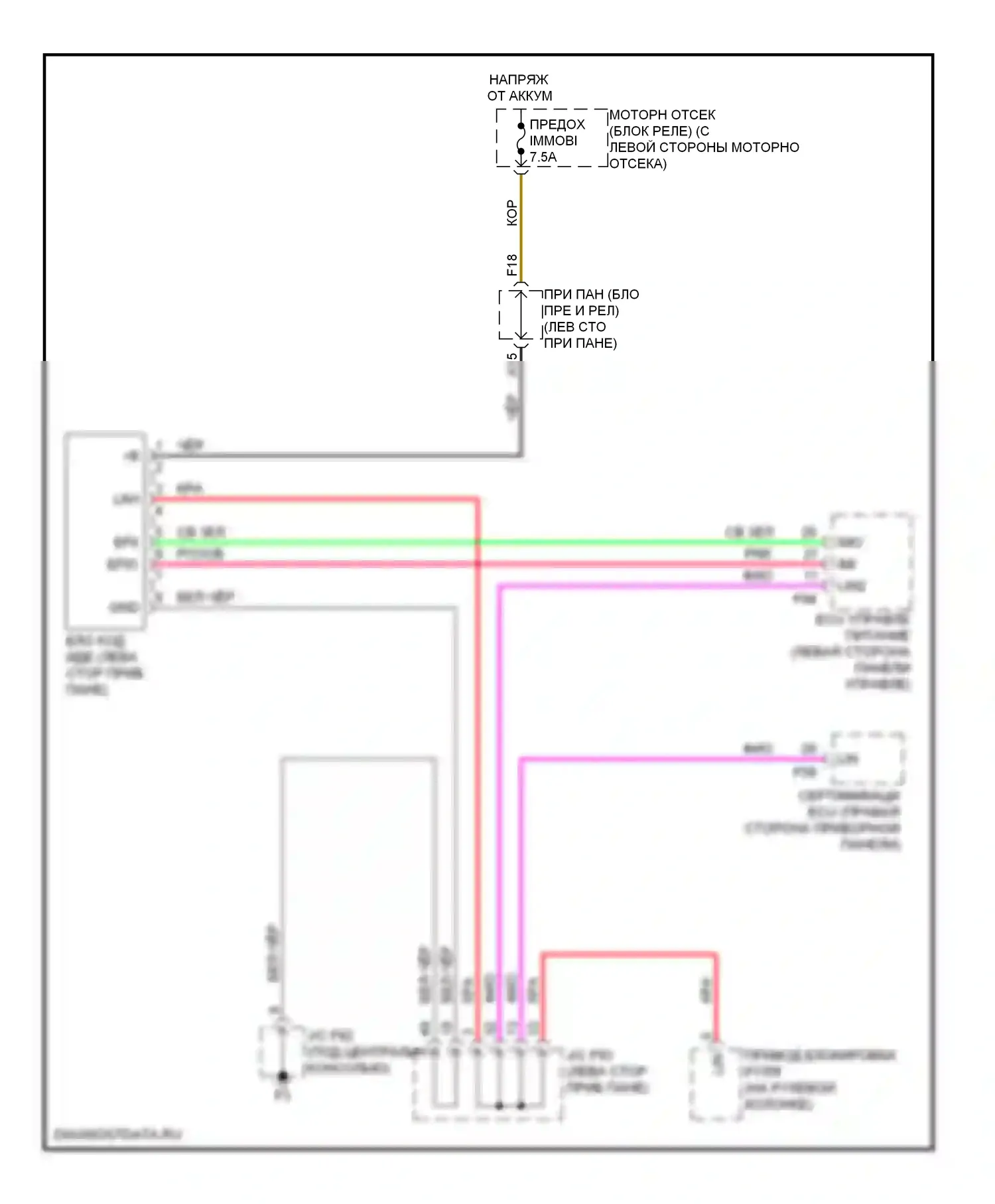 RX Lexus III рестайлинг (2012-2015): Электросхема иммобилайзера 