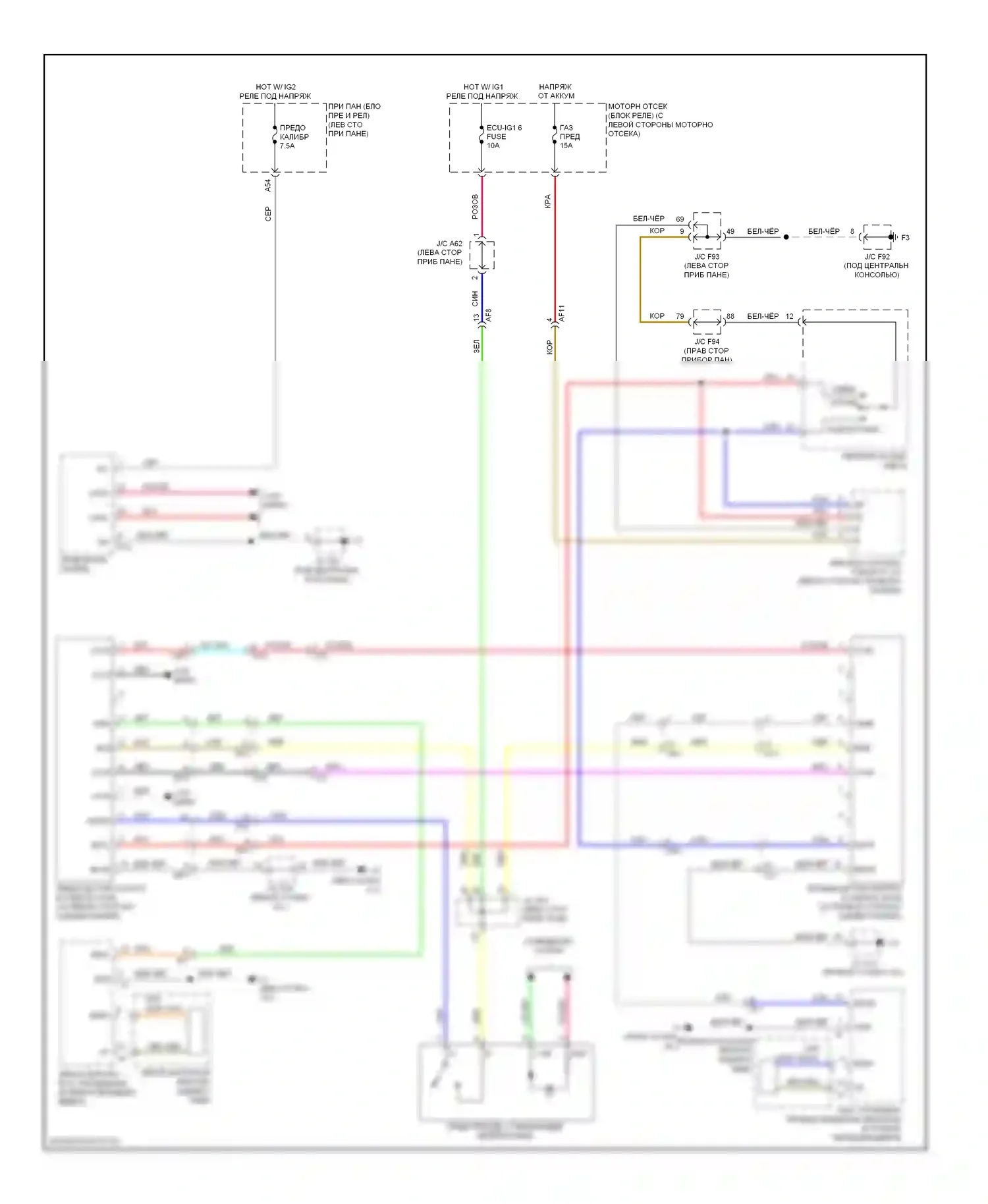RX Lexus III рестайлинг (2012-2015): Электросхема мониторинга в слепой зоне 