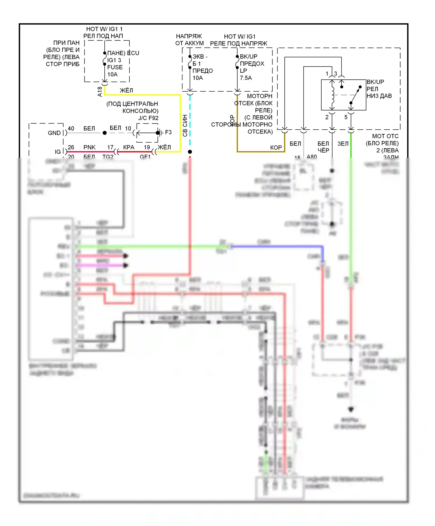 RX Lexus III рестайлинг (2012-2015): Электросхема мониторинга заднего вида 