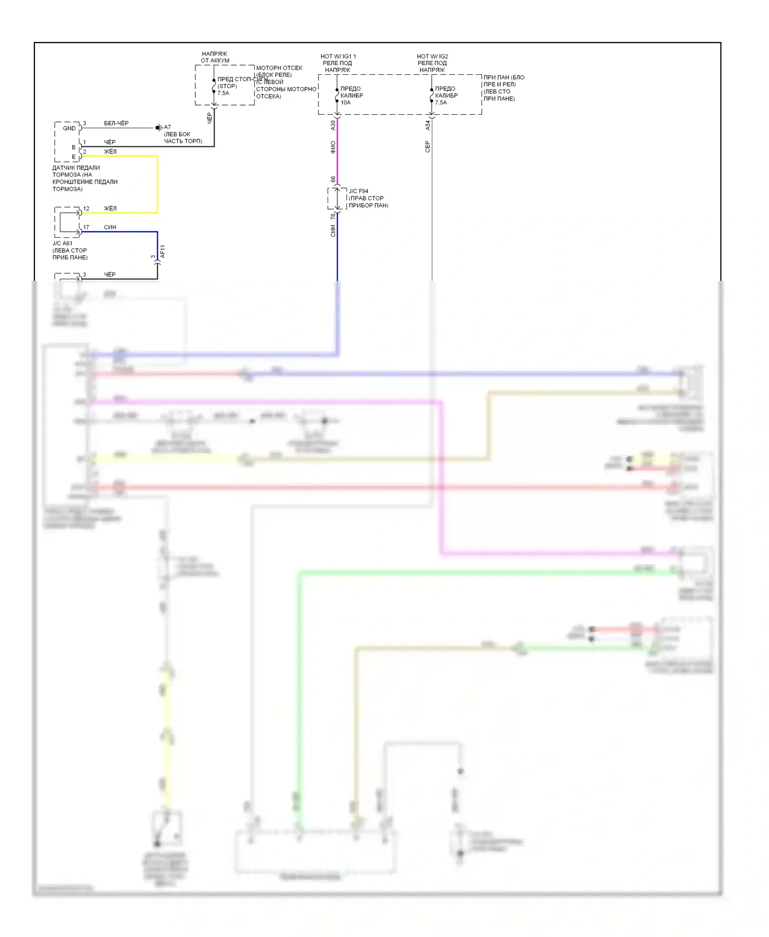 RX Lexus III рестайлинг (2012-2015): Электросхема уведомления о приближении транспортного средства 