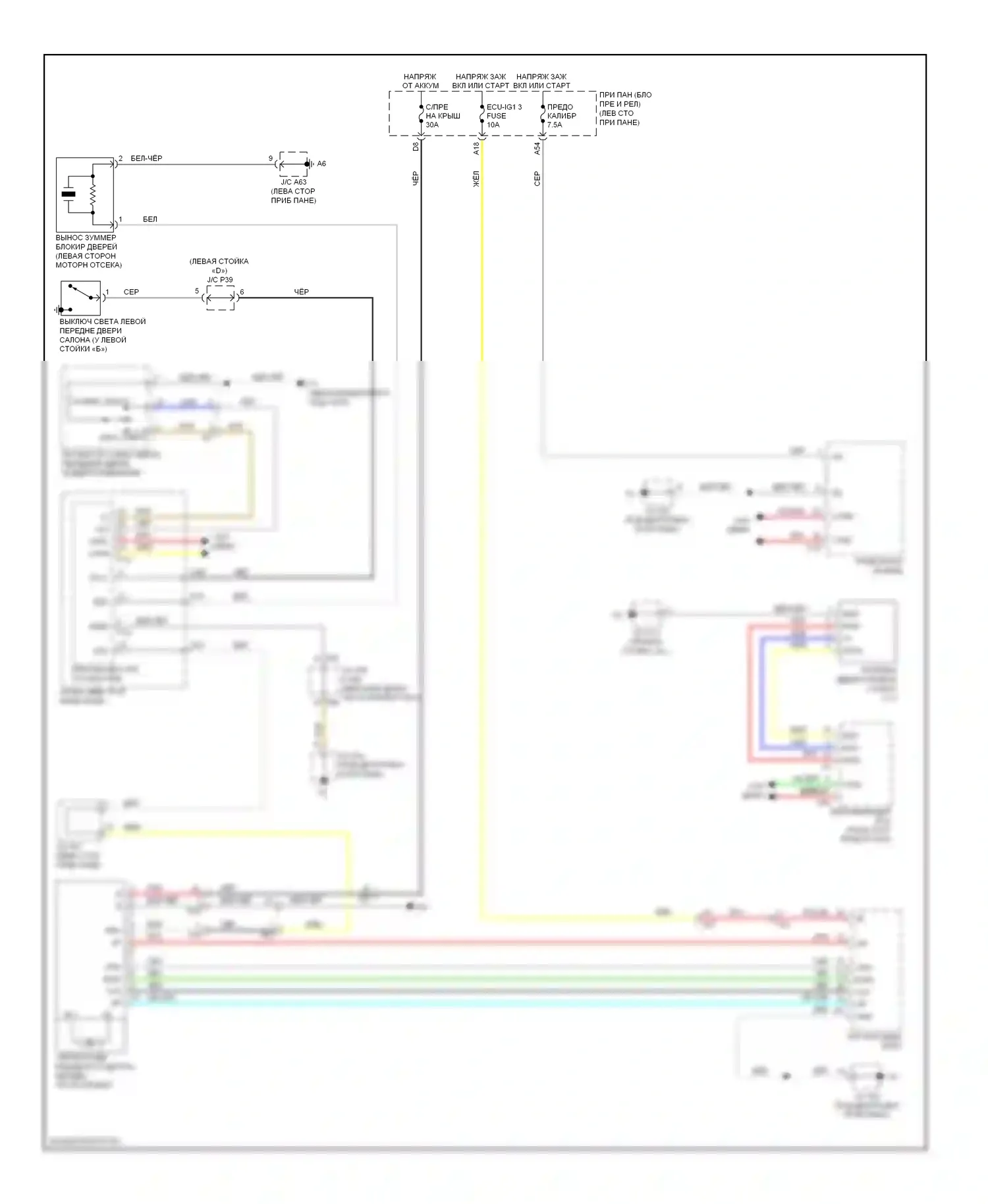RX Lexus III рестайлинг (2012-2015): Электросхема складной крыши/люка 
