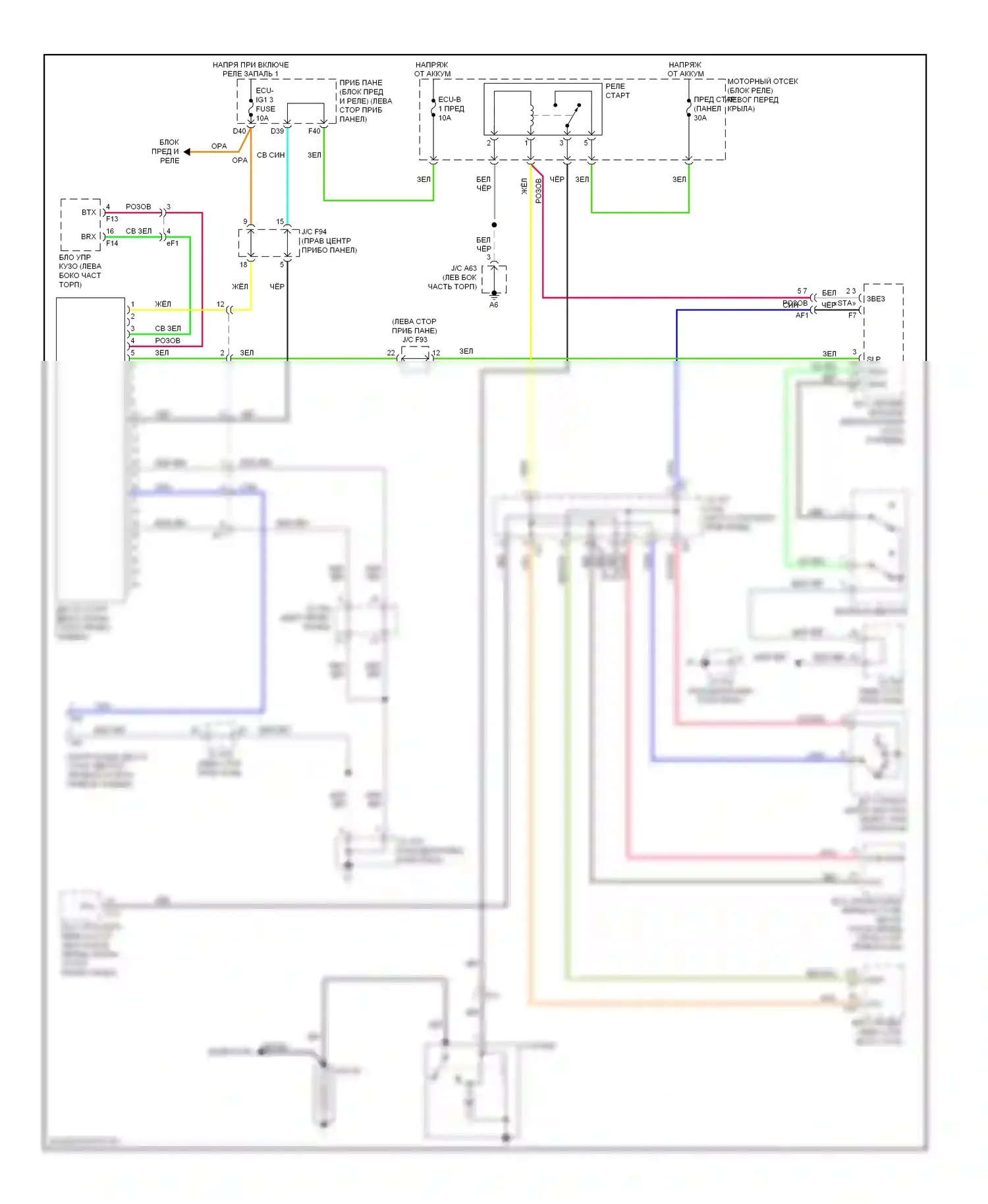 RX Lexus III рестайлинг (2012-2015): Электросхема стартера 