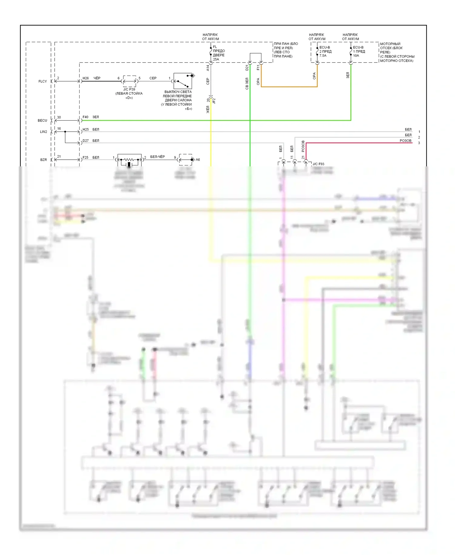 RX Lexus III рестайлинг (2012-2015): Электросхема стеклоподъемников (1 из 2) 