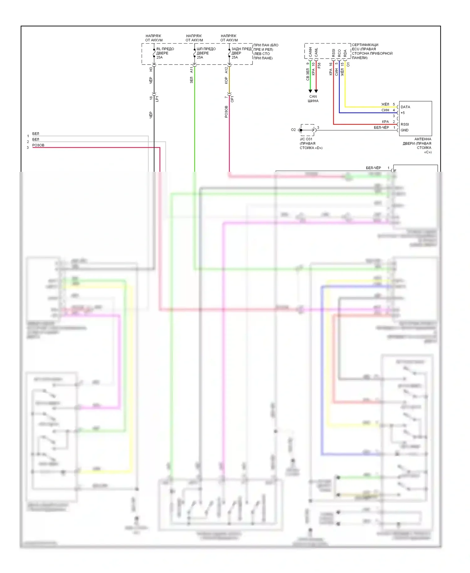 RX Lexus III рестайлинг (2012-2015): Электросхема стеклоподъемников (2 из 2) 